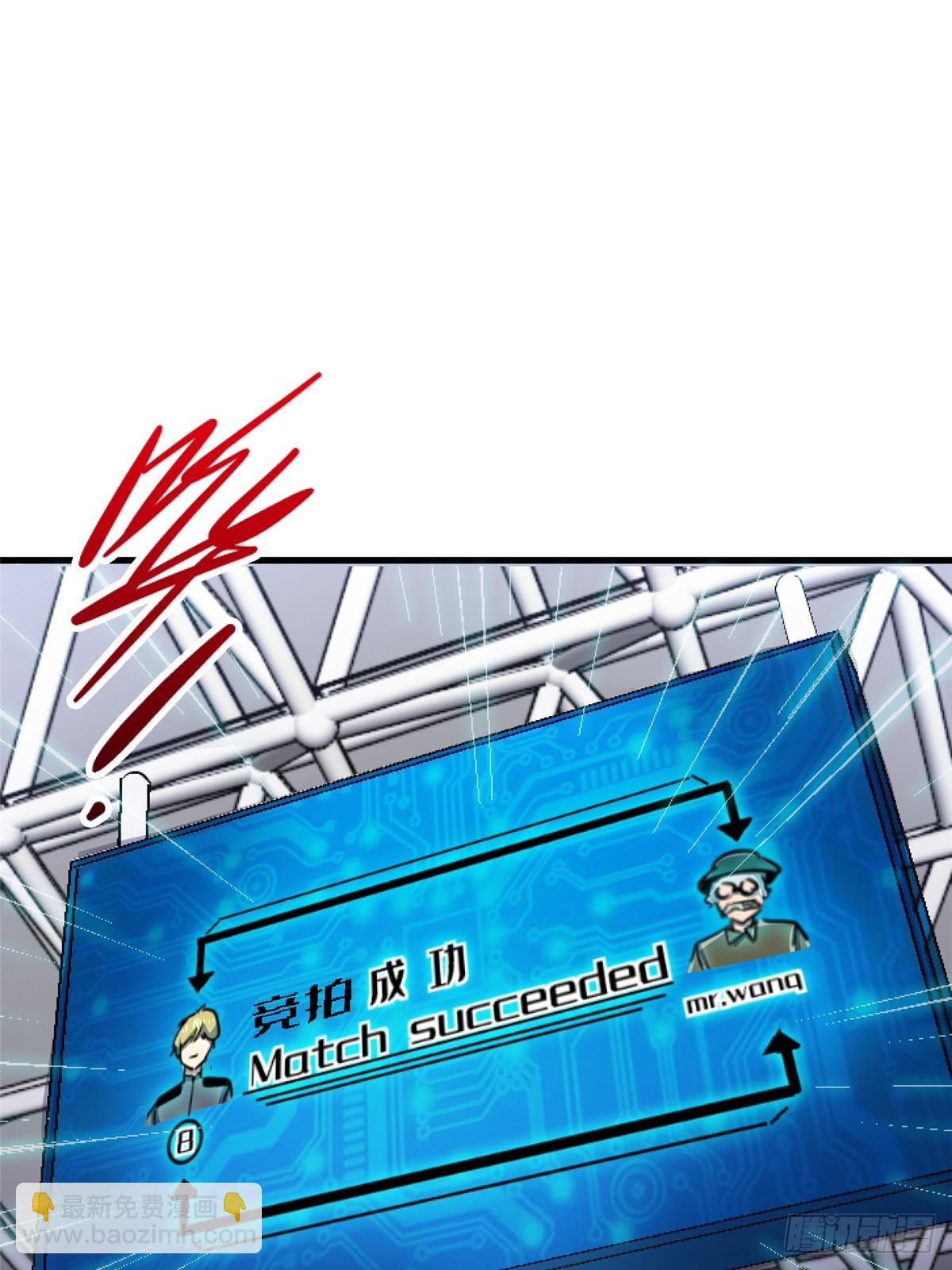 83.暗网(1/2)-第88话