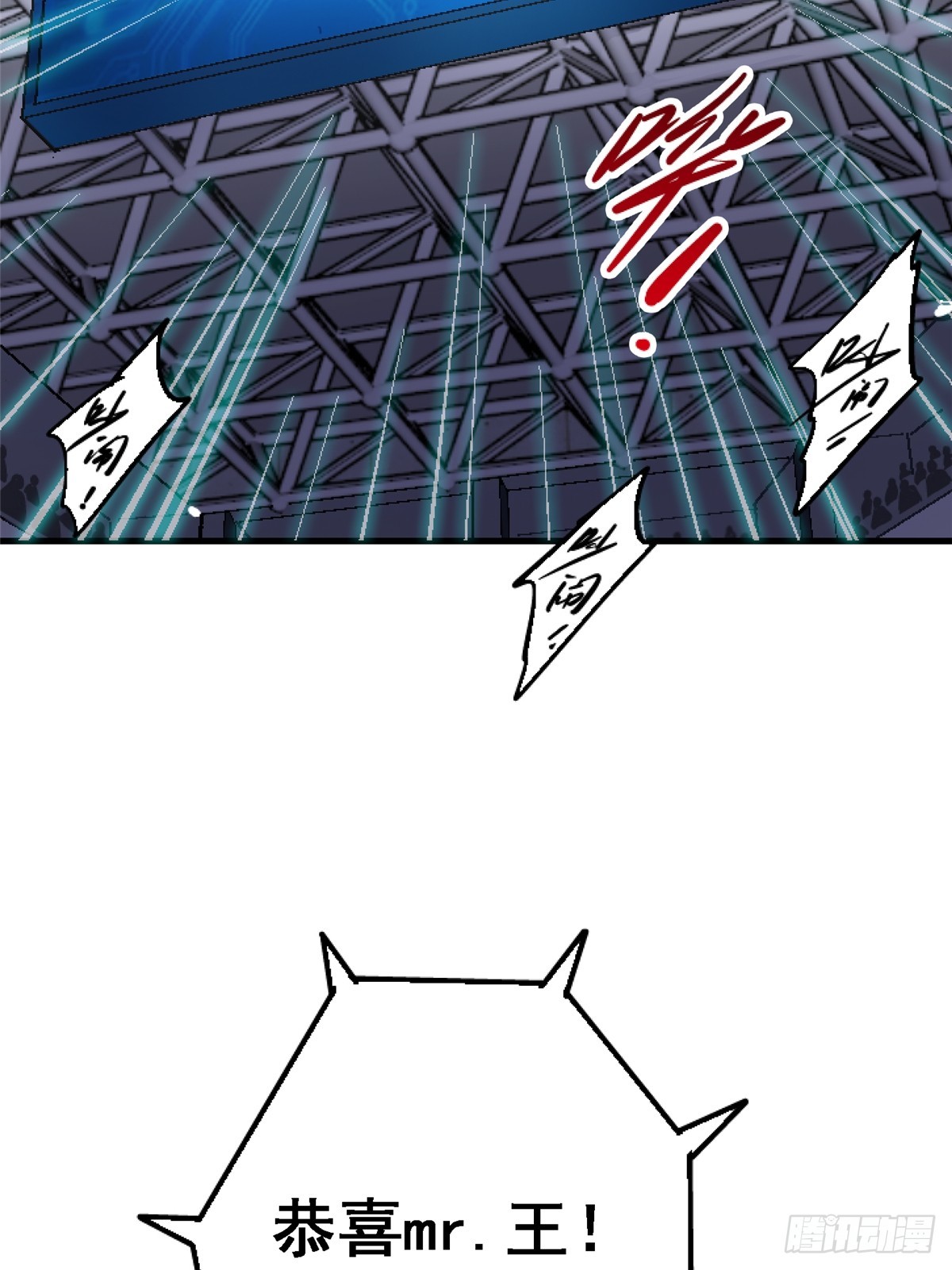 83.暗网(1/2)-第88话