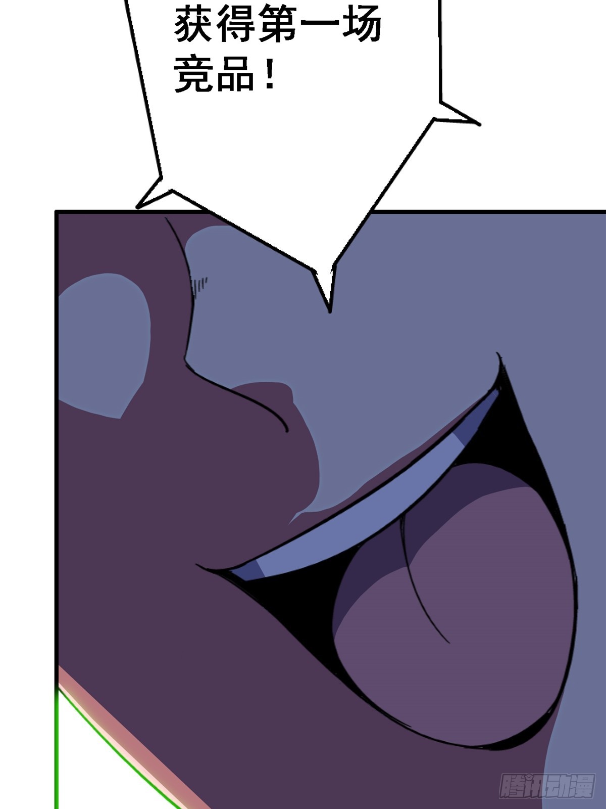 83.暗网(1/2)-第88话