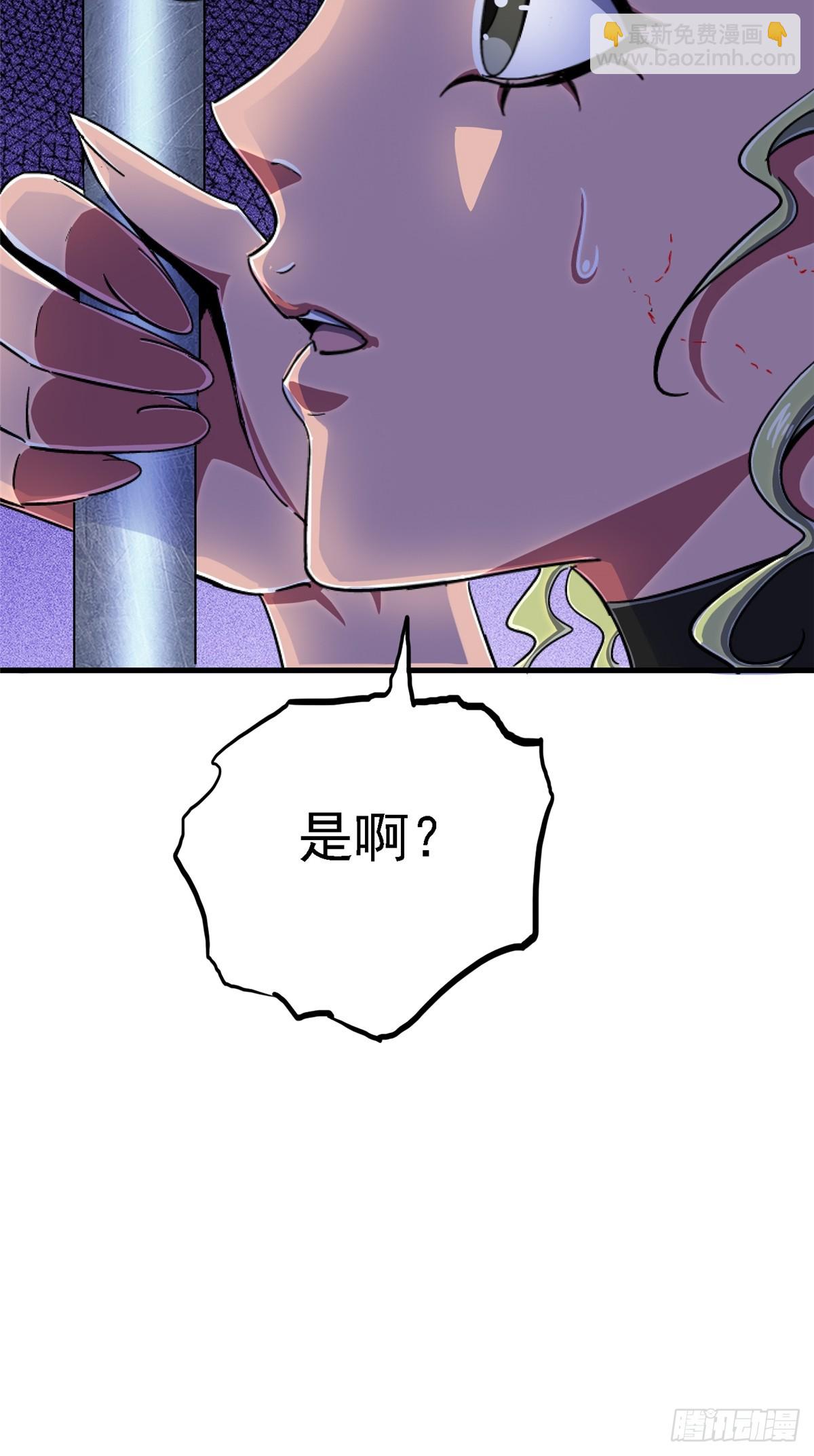 83.暗网(1/2)-第88话