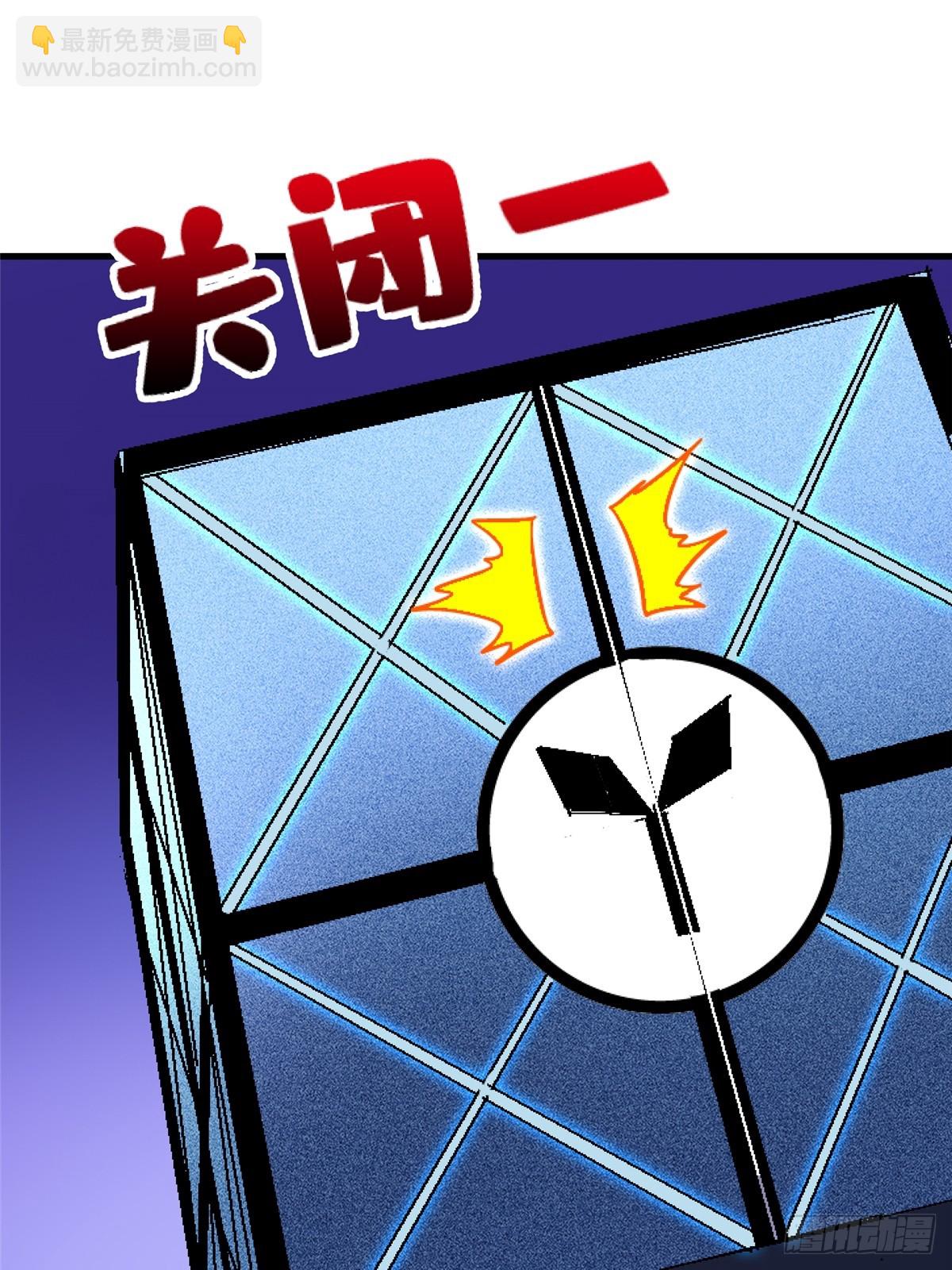 83.暗网(1/2)-第88话