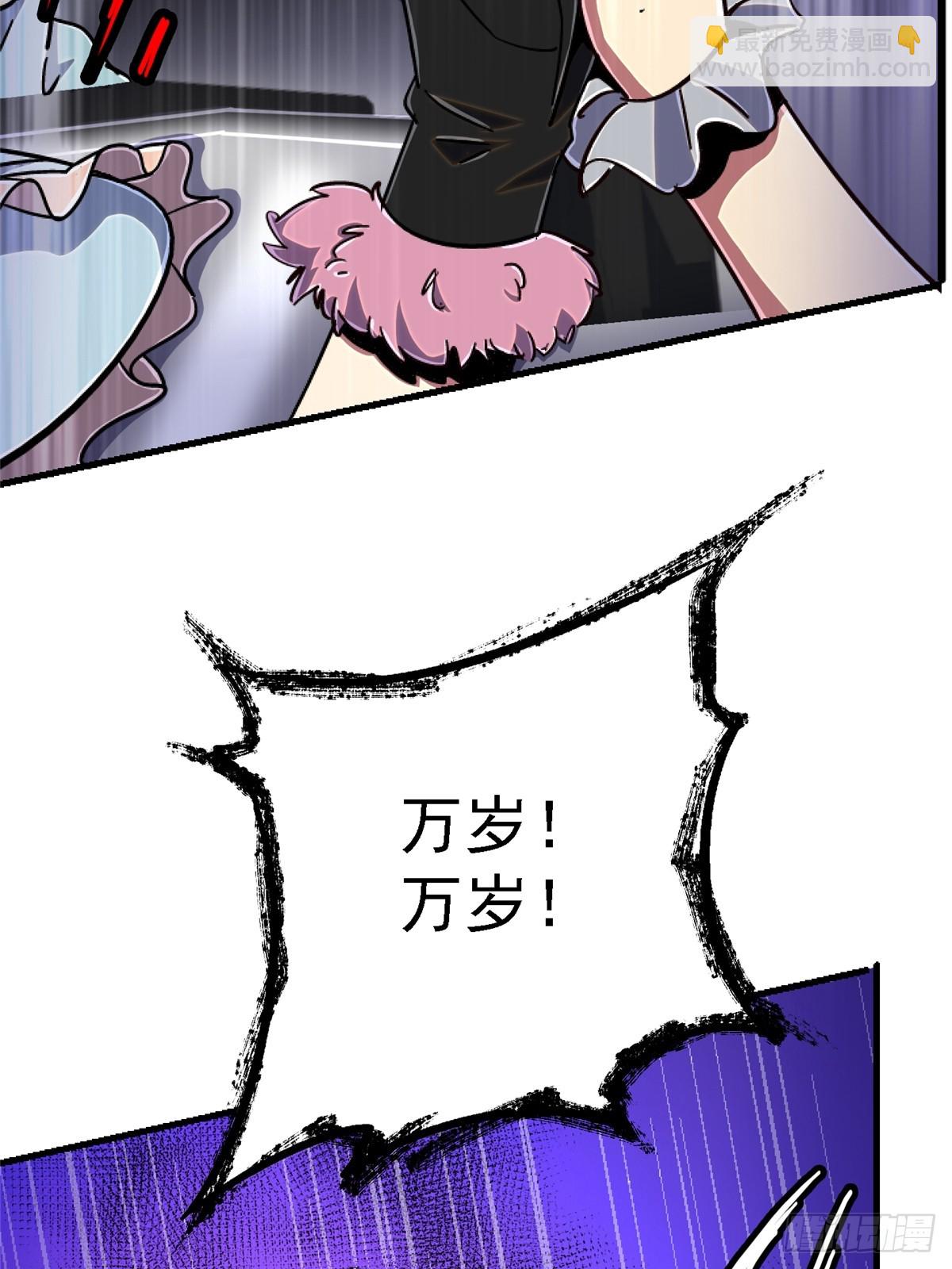 83.暗网(1/2)-第88话