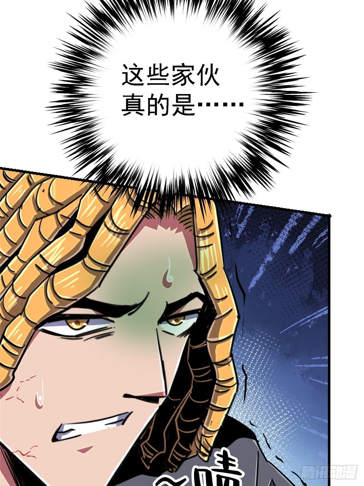 83.暗网(1/2)-第88话