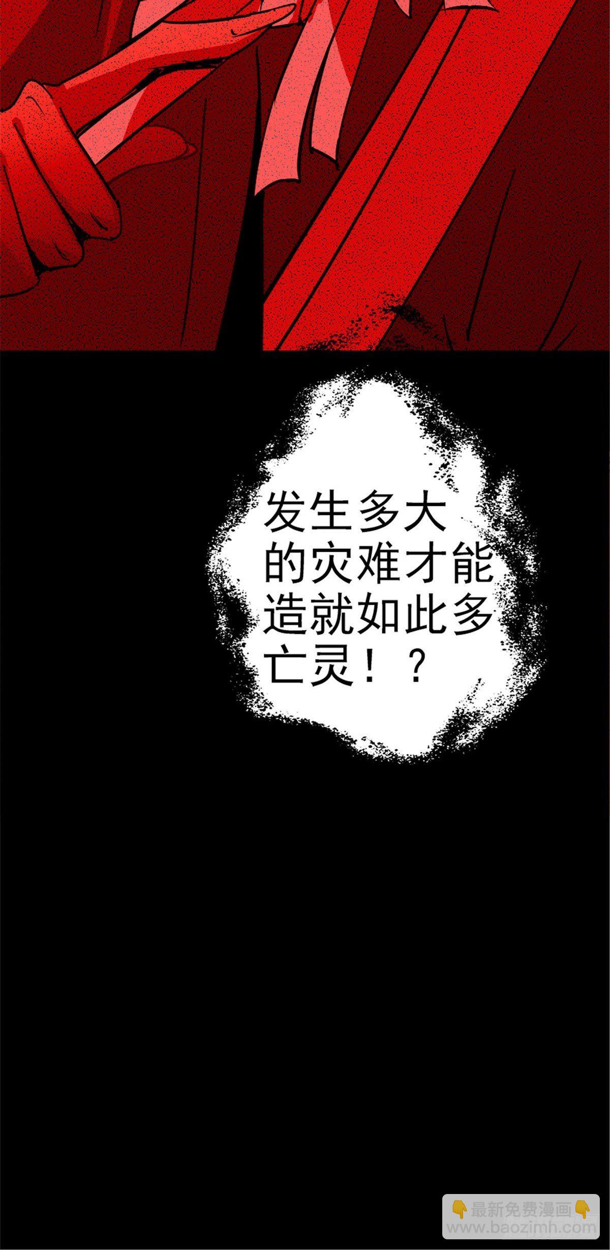 7.奈何桥(1/2)-第10话