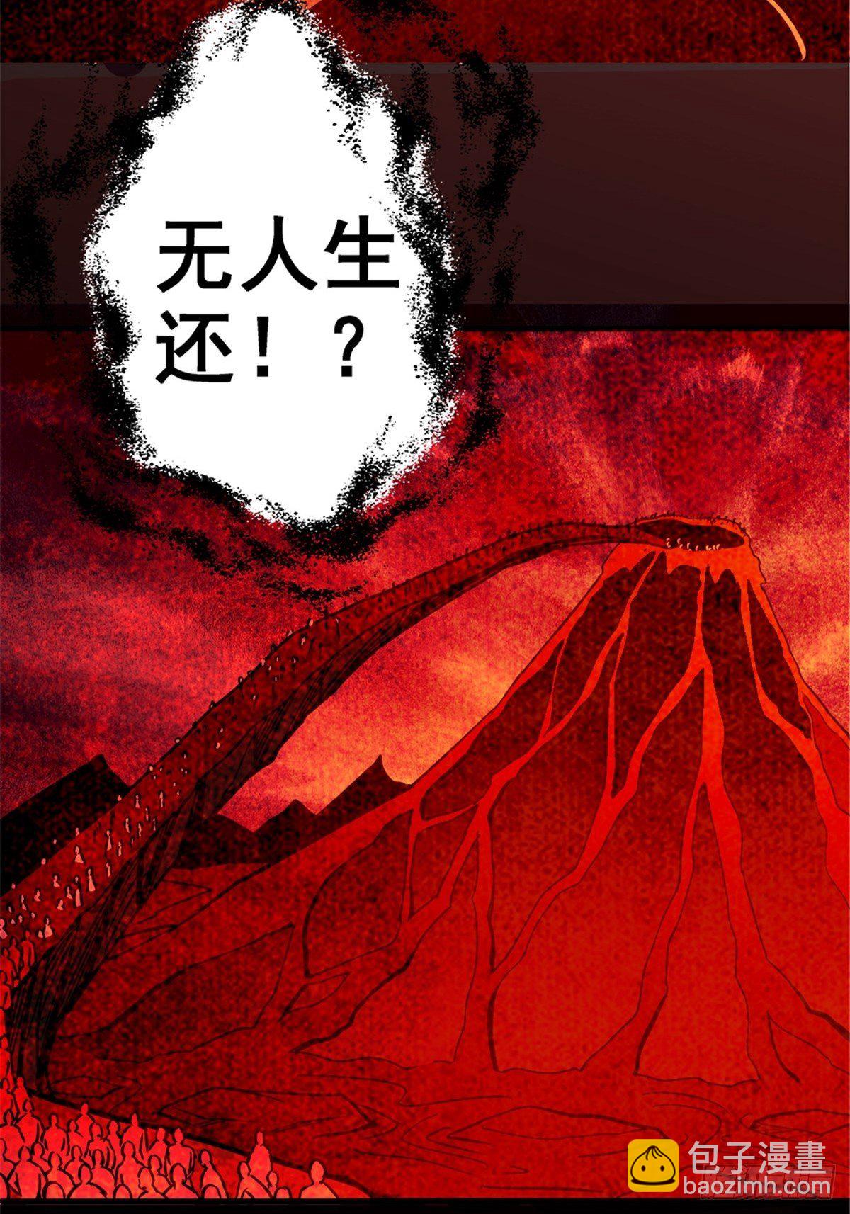 7.奈何桥(1/2)-第10话