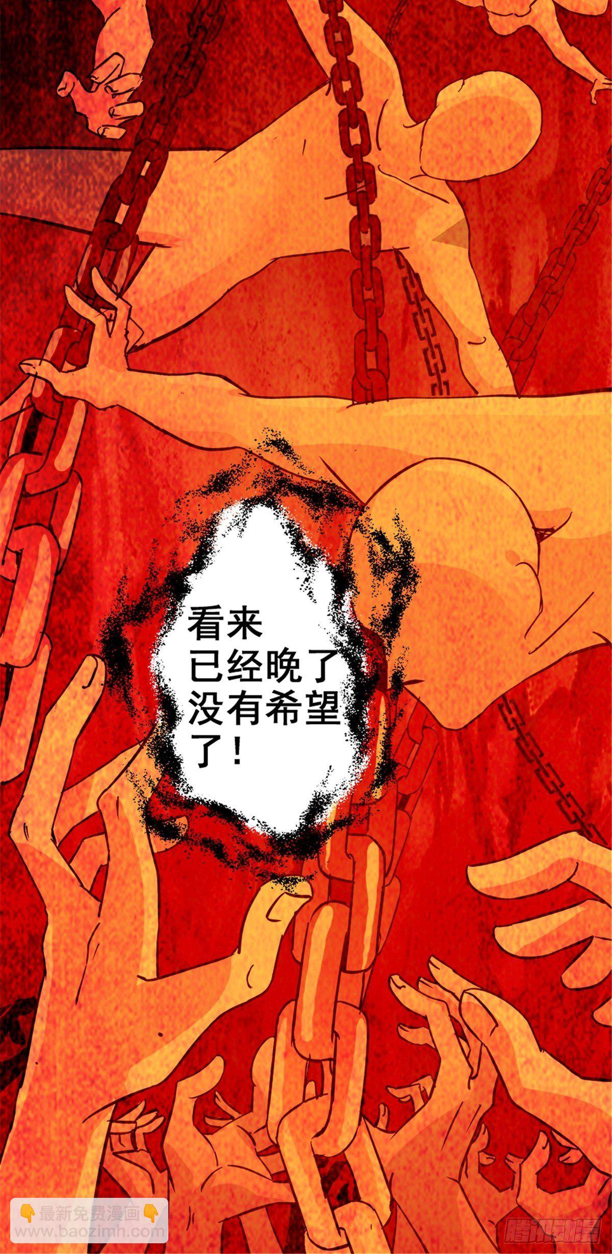 7.奈何桥(1/2)-第10话