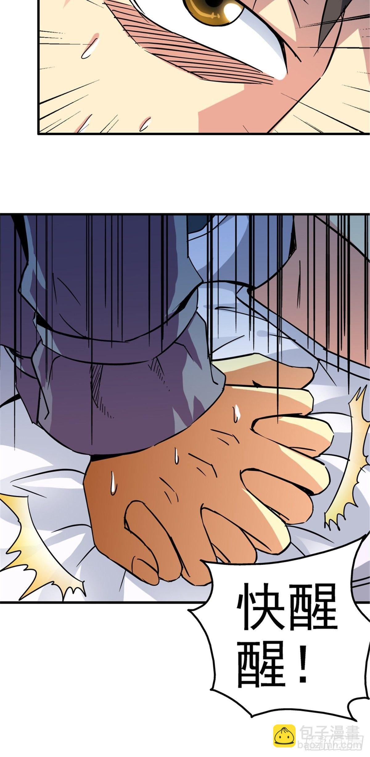 7.奈何桥(1/2)-第10话