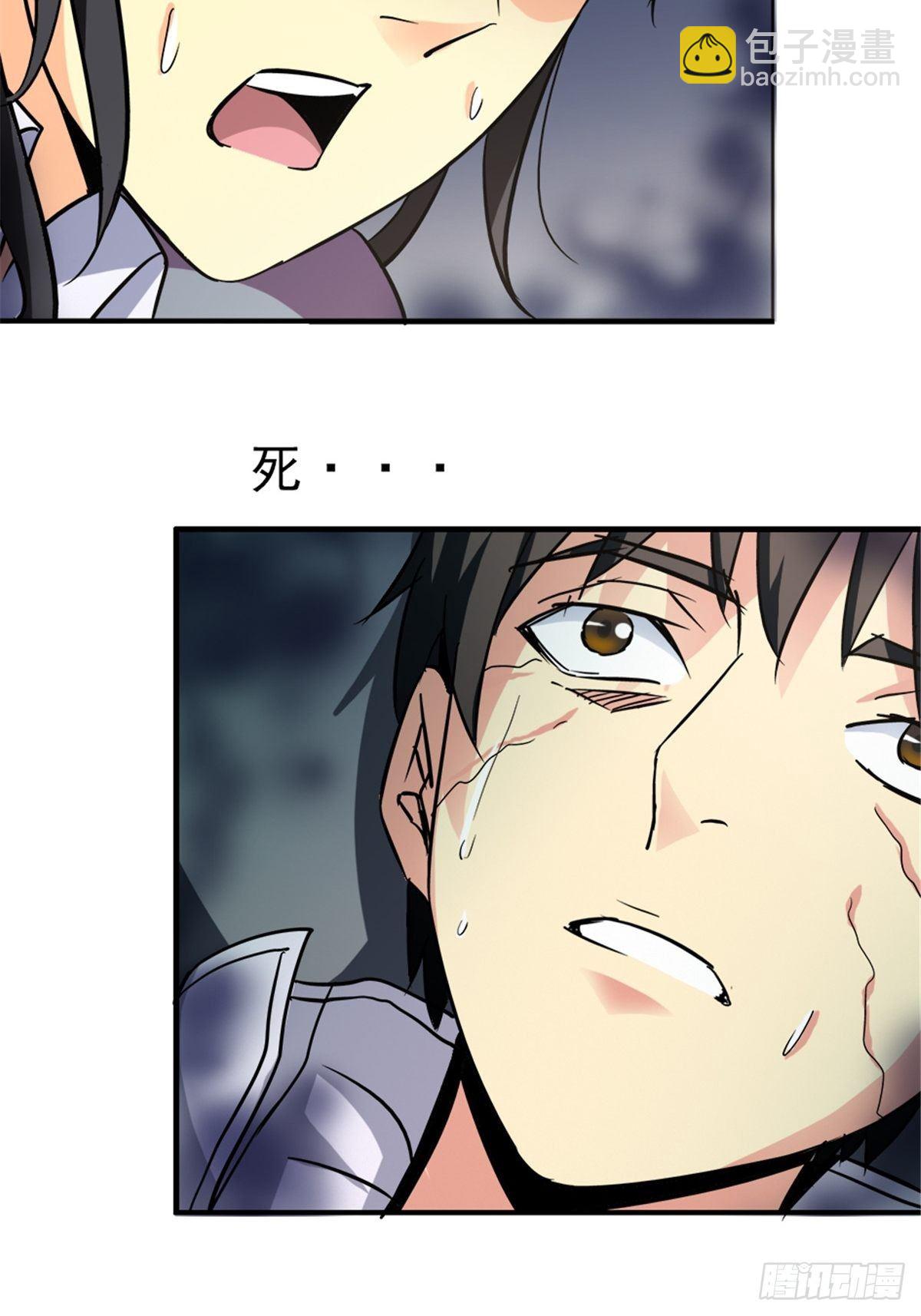 7.奈何桥(1/2)-第10话