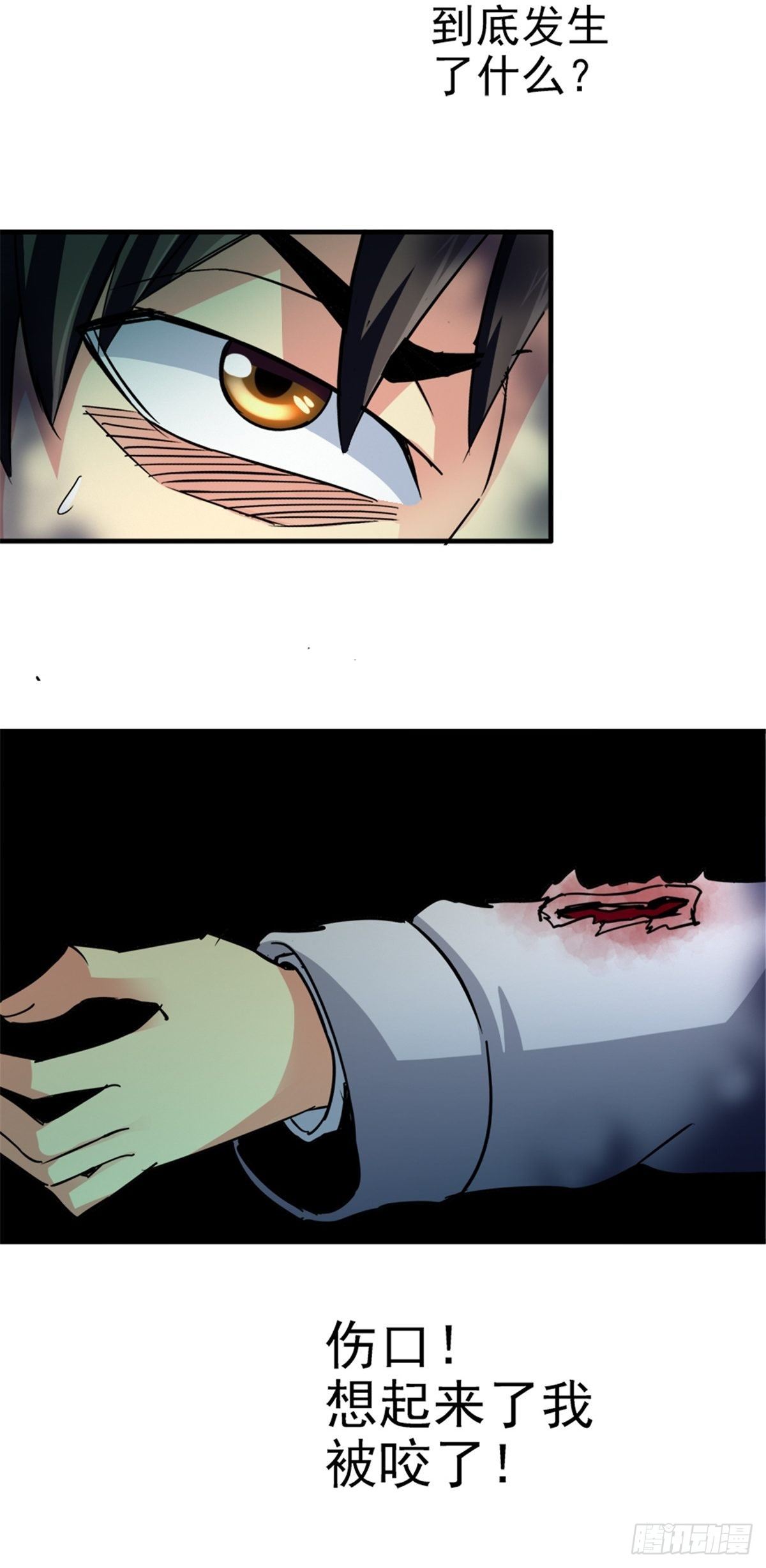 7.奈何桥(1/2)-第10话