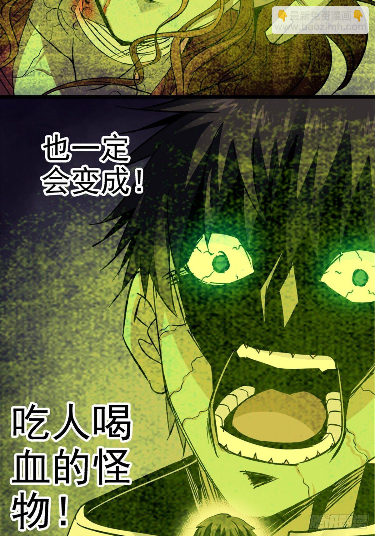 7.奈何桥(1/2)-第10话