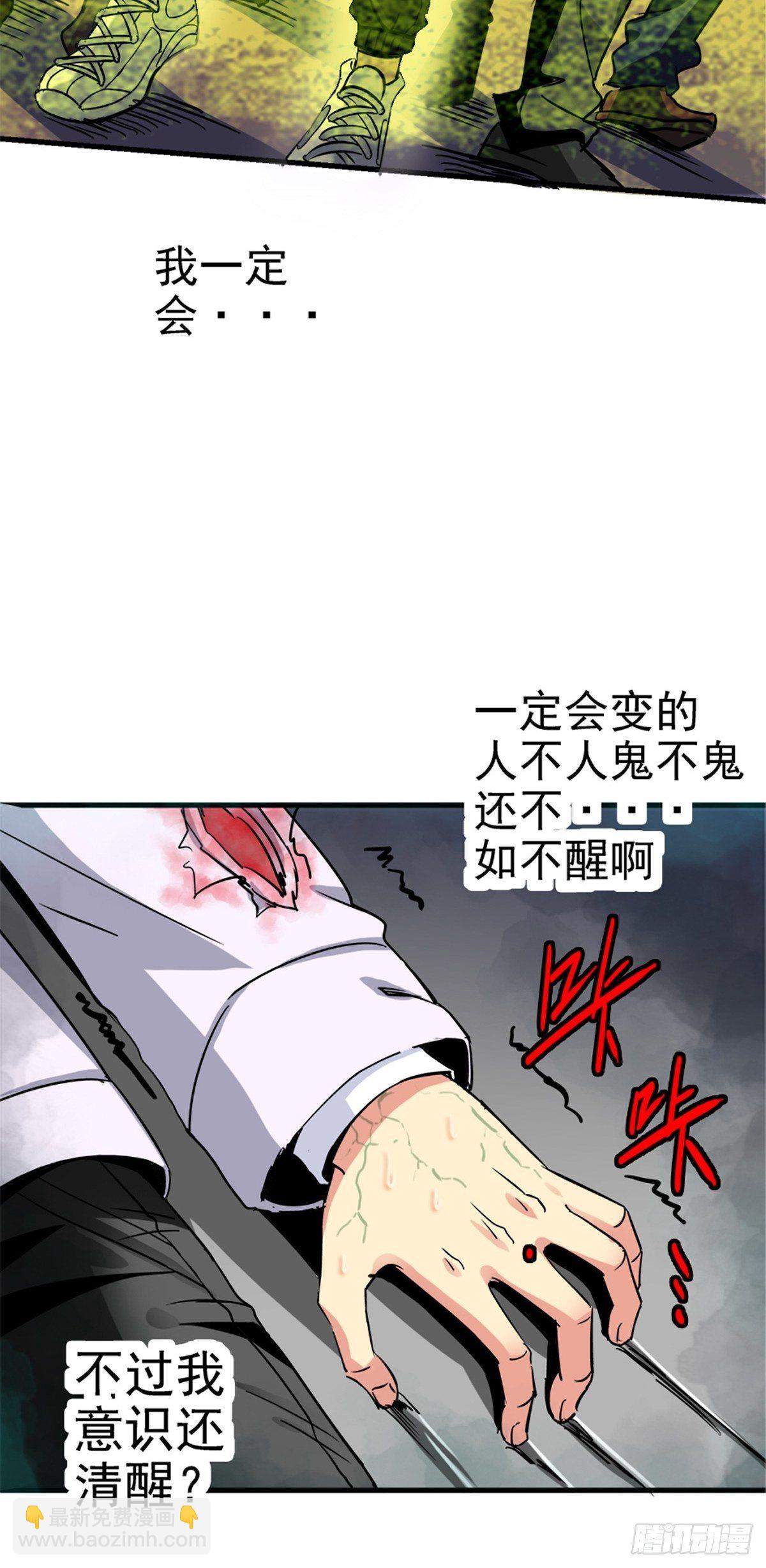 7.奈何桥(1/2)-第10话