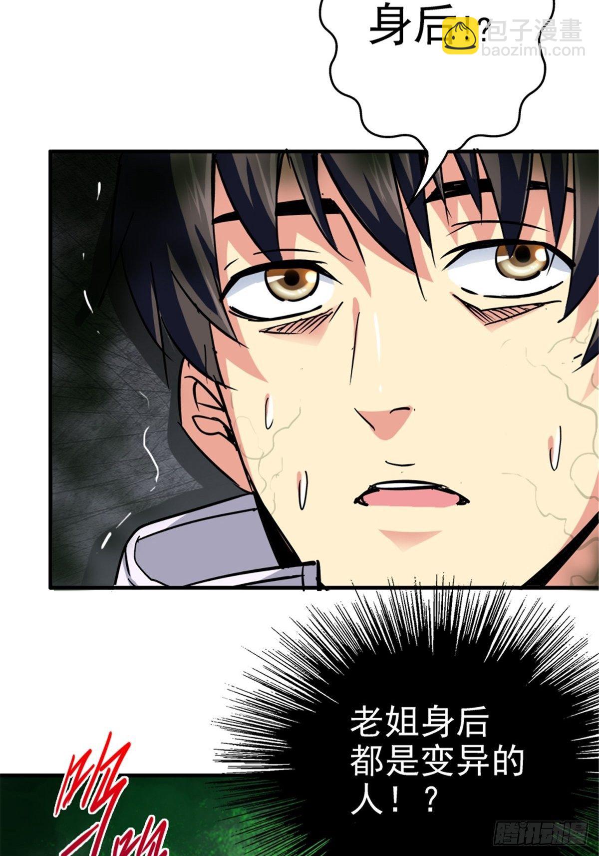 7.奈何桥(1/2)-第10话