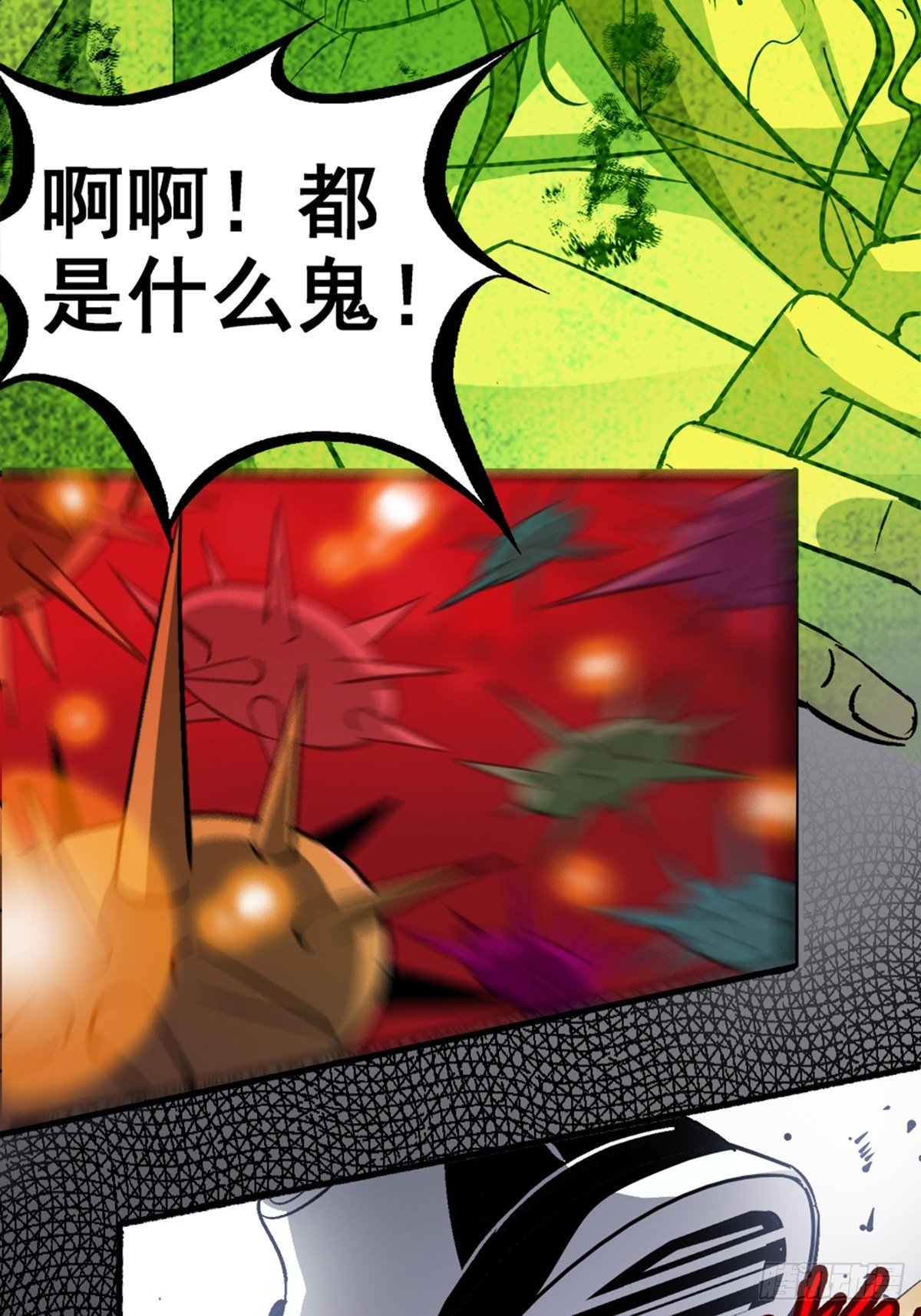 7.奈何桥(1/2)-第10话