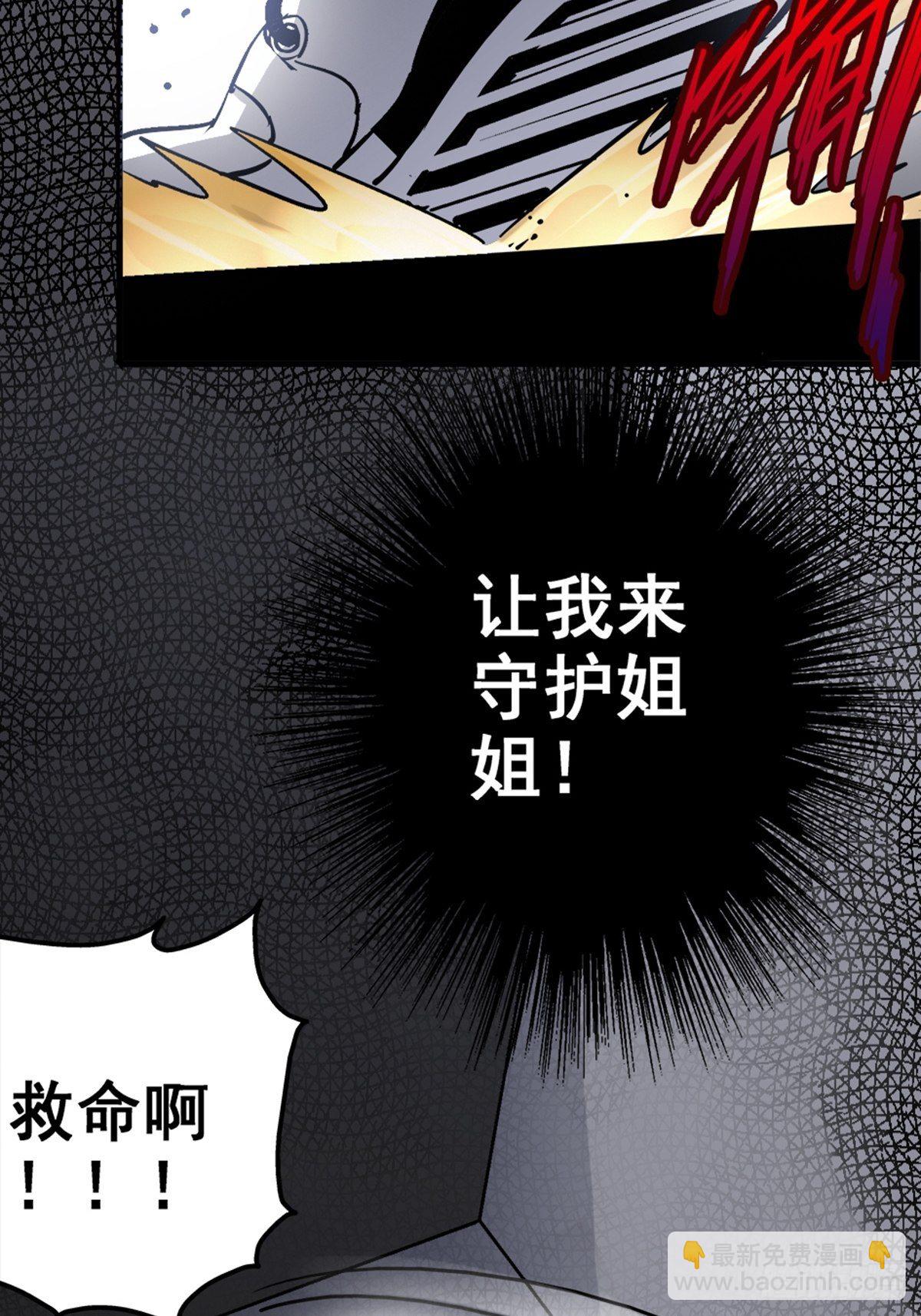 7.奈何桥(1/2)-第10话