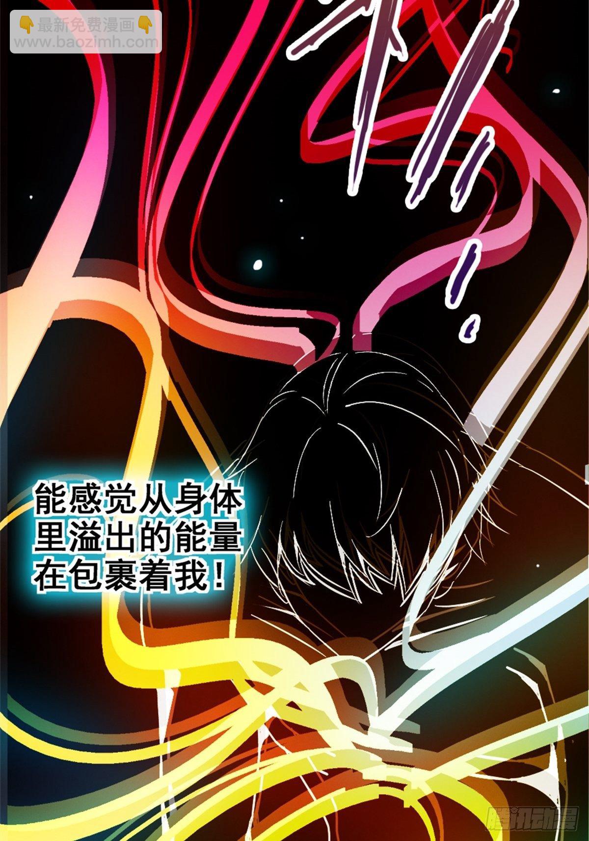 7.奈何桥(1/2)-第10话