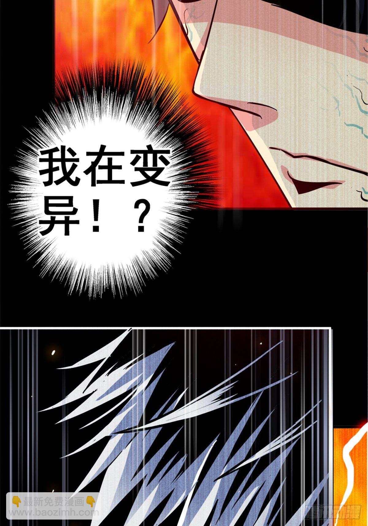 7.奈何桥(1/2)-第10话