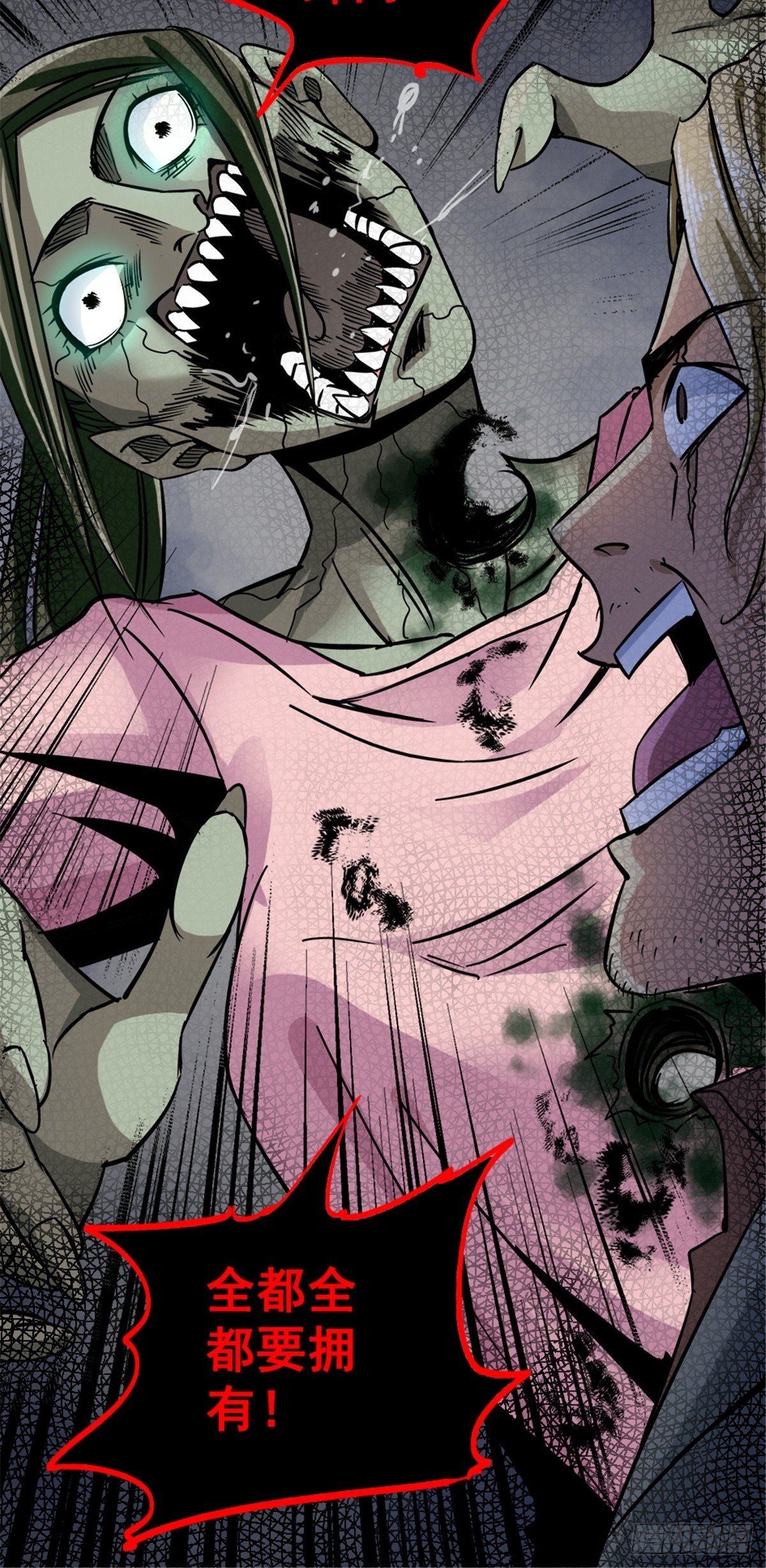 7.奈何桥(1/2)-第10话