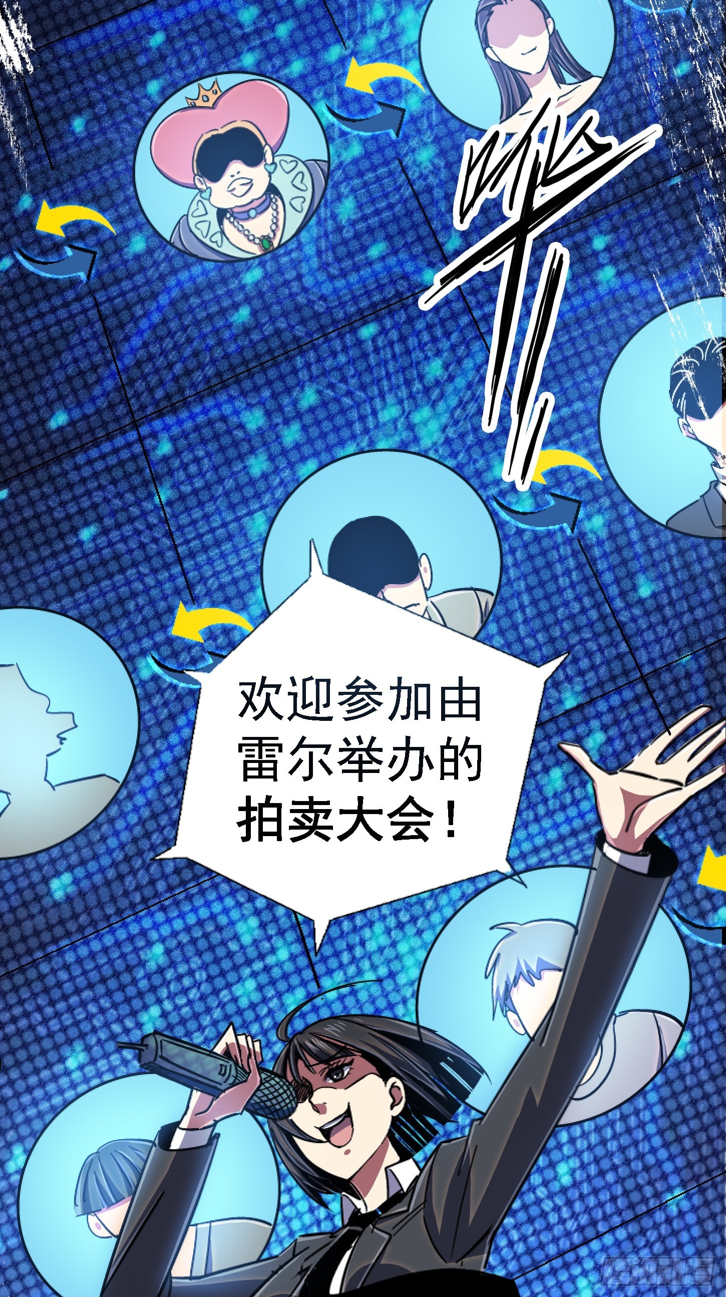 85.父亲(1/2)-第90话