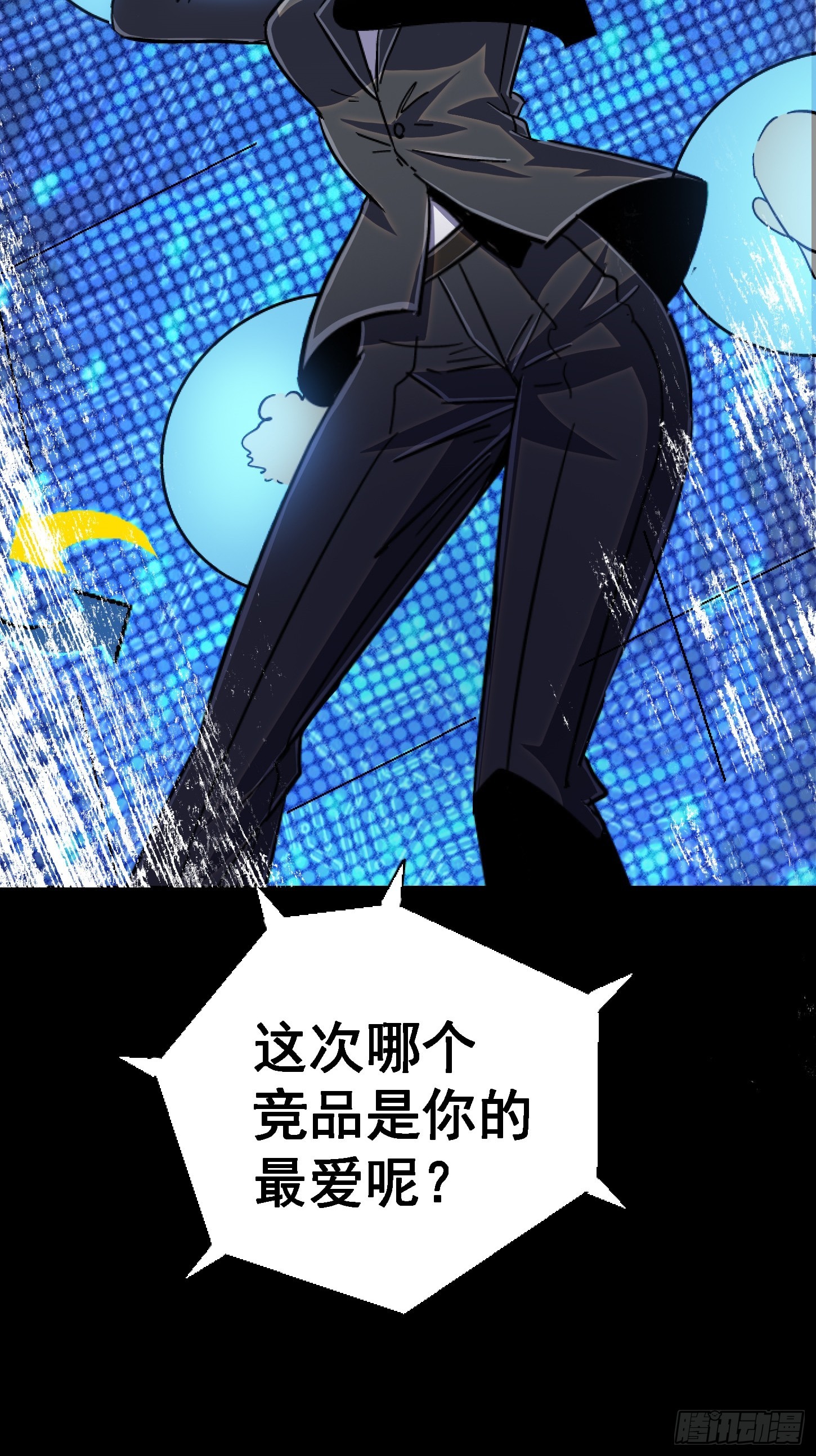 85.父亲(1/2)-第90话