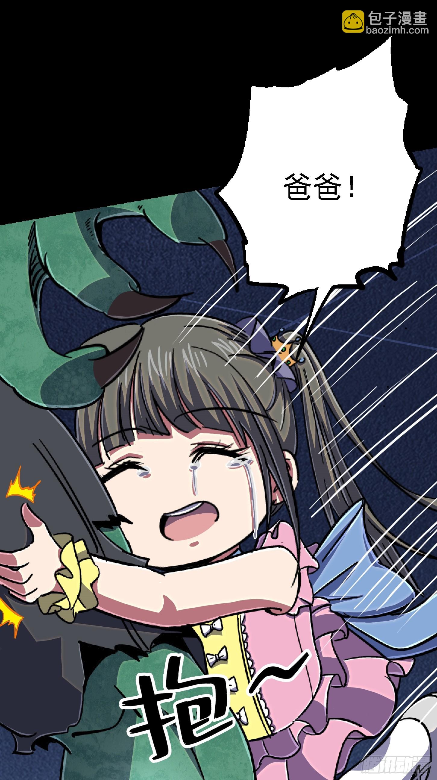 85.父亲(1/2)-第90话