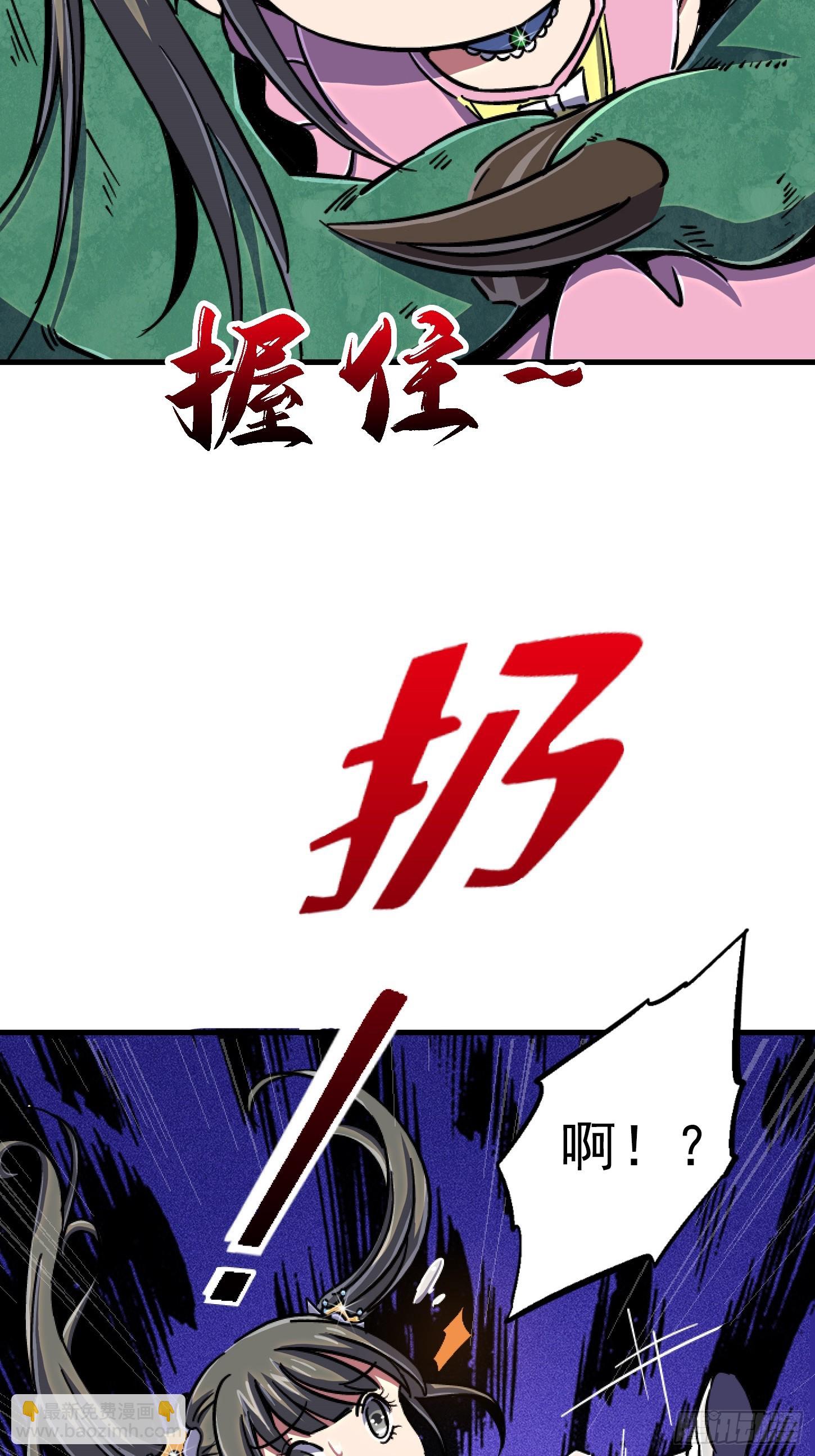 85.父亲(1/2)-第90话