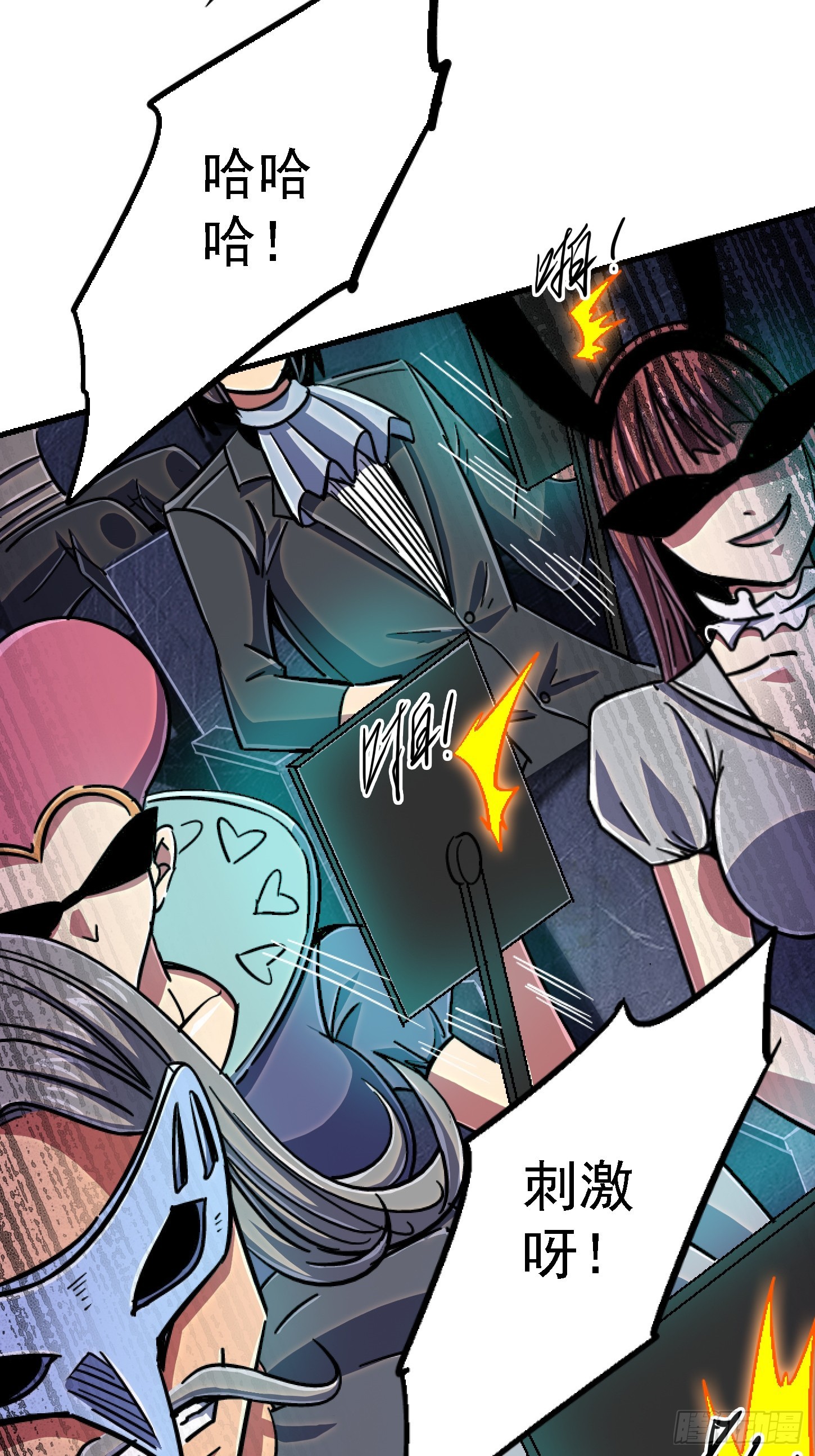 85.父亲(1/2)-第90话