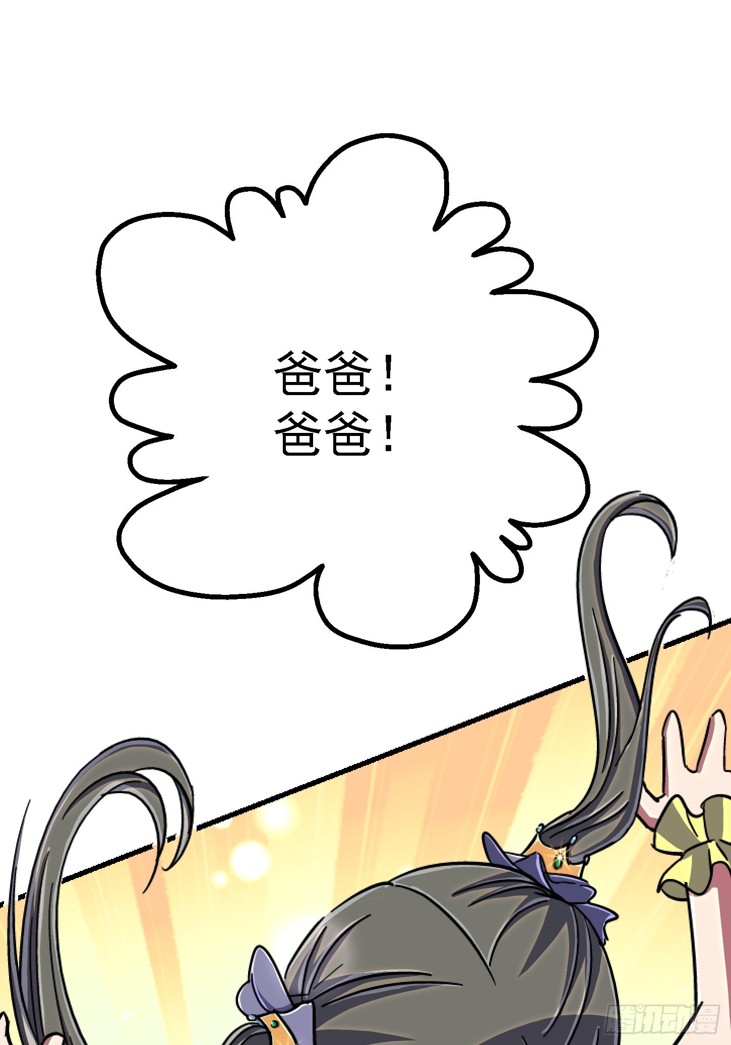 85.父亲(1/2)-第90话