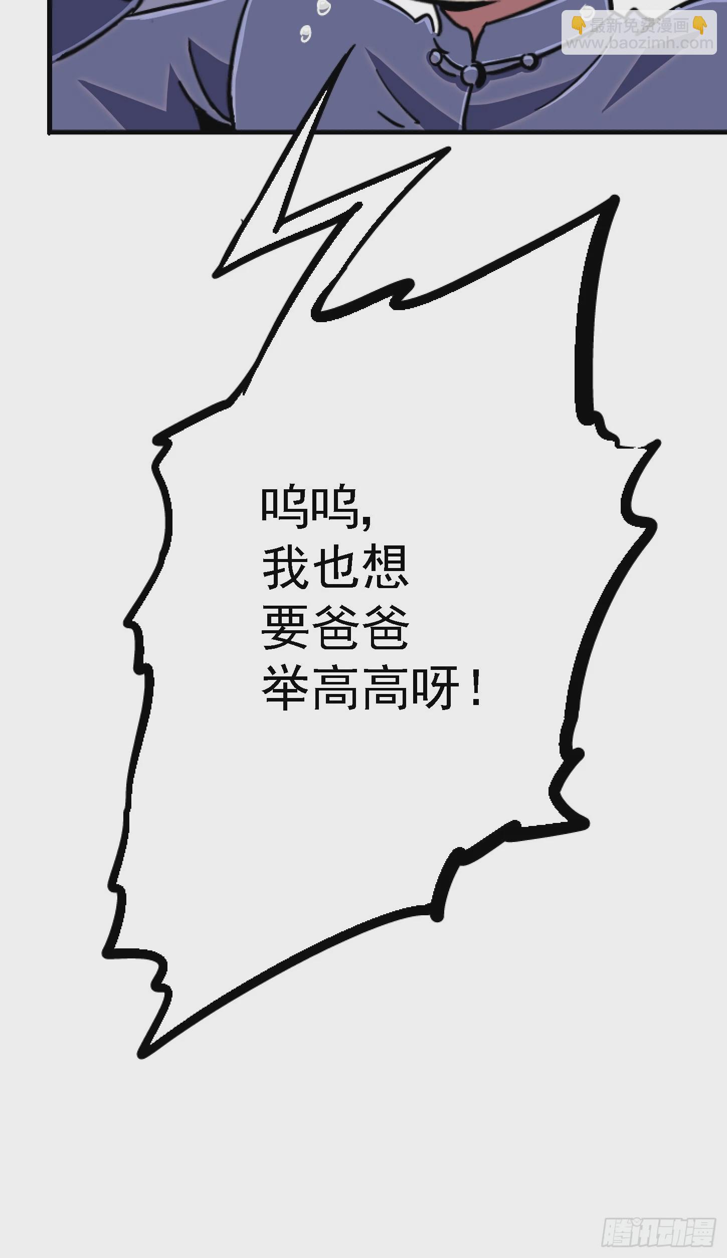 85.父亲(1/2)-第90话