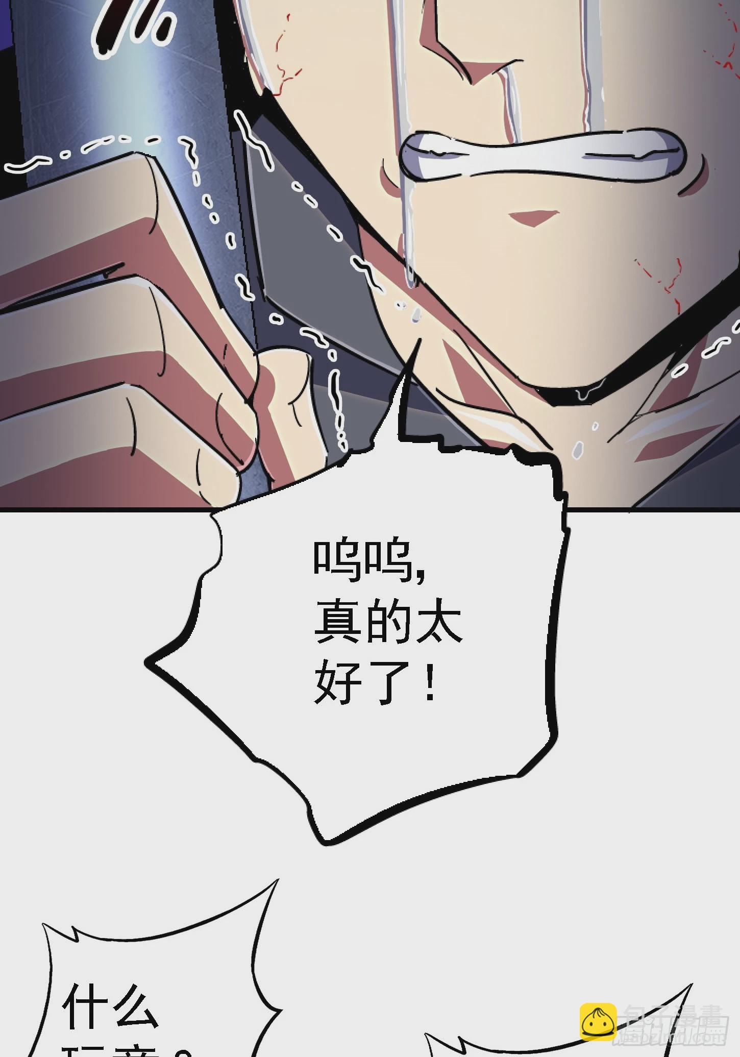 85.父亲(1/2)-第90话