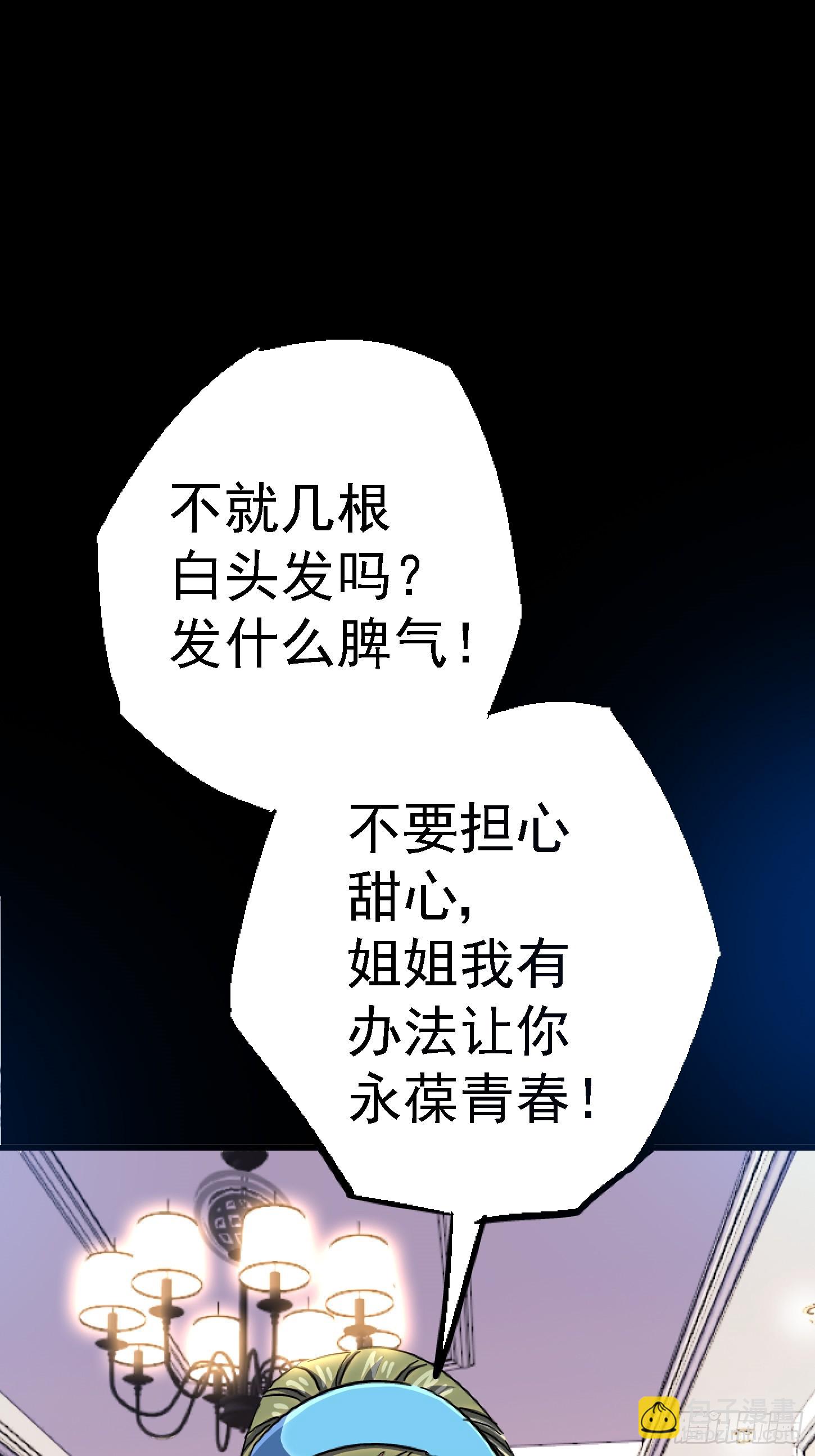 85.父亲(1/2)-第90话