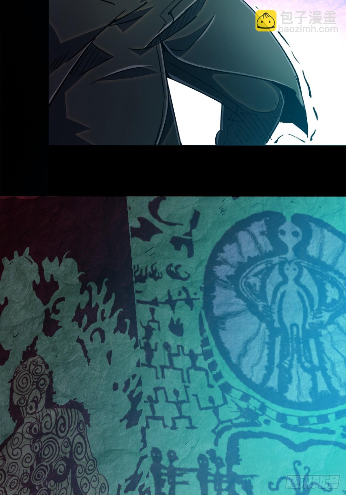 87.结晶(1/2)-第92话