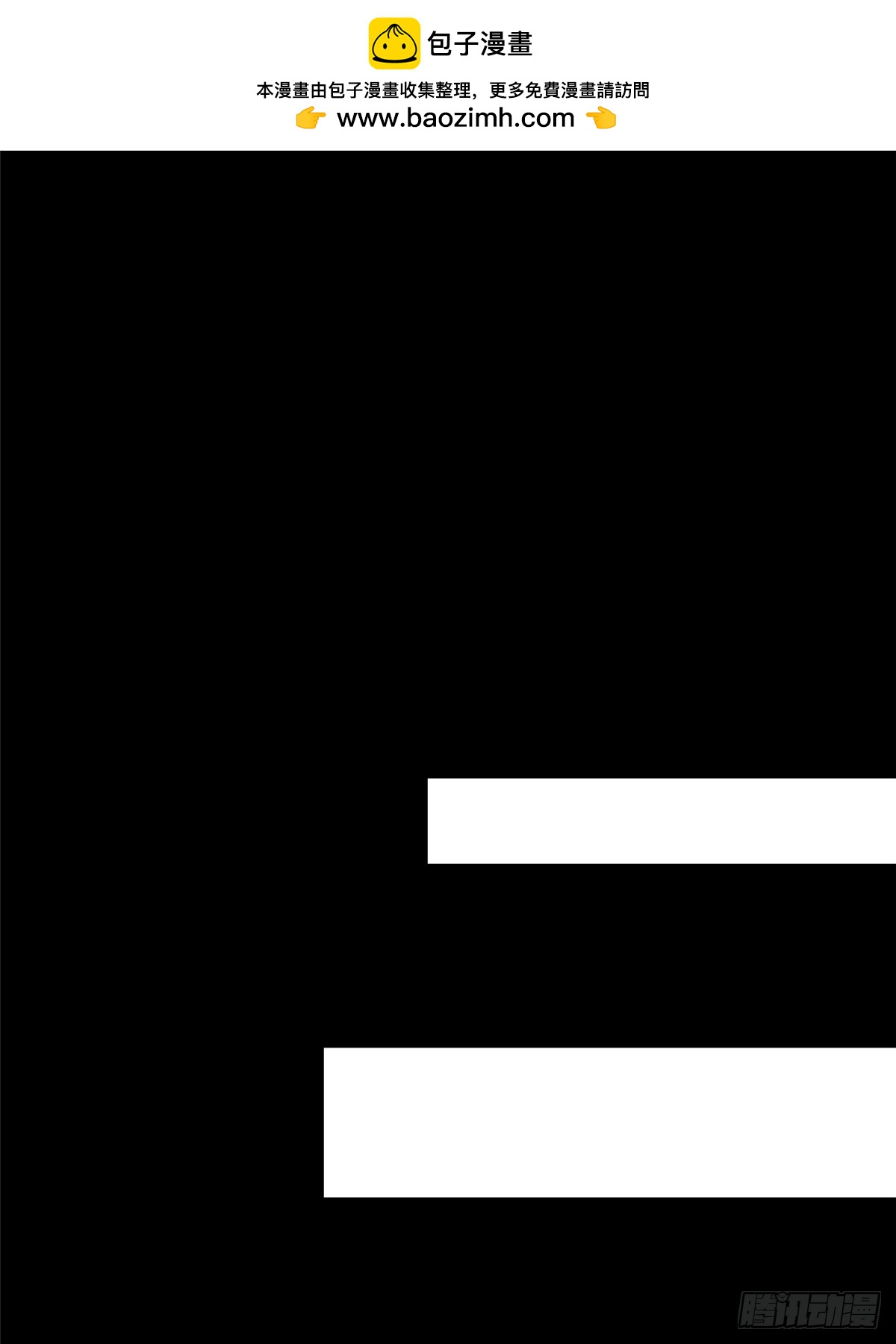 87.结晶(1/2)-第92话