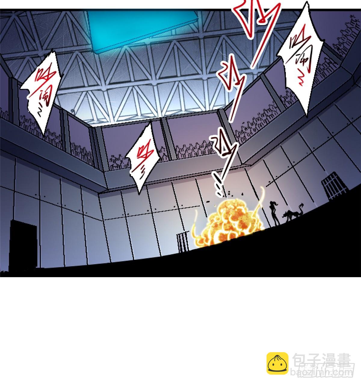 87.结晶(1/2)-第92话