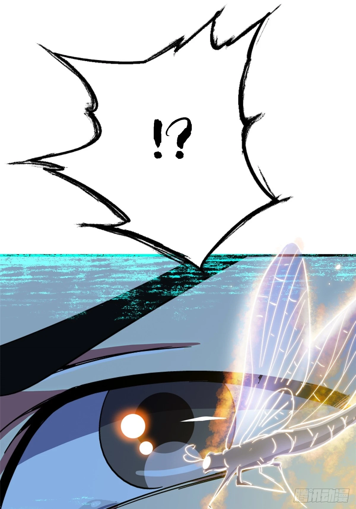 87.结晶(1/2)-第92话