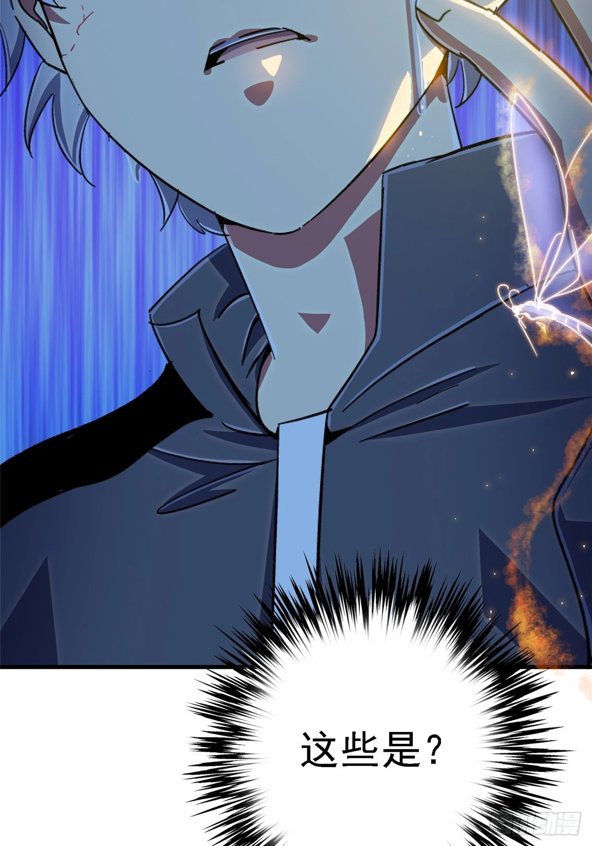 87.结晶(1/2)-第92话