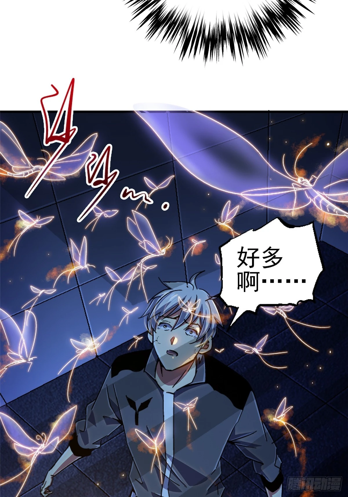 87.结晶(1/2)-第92话