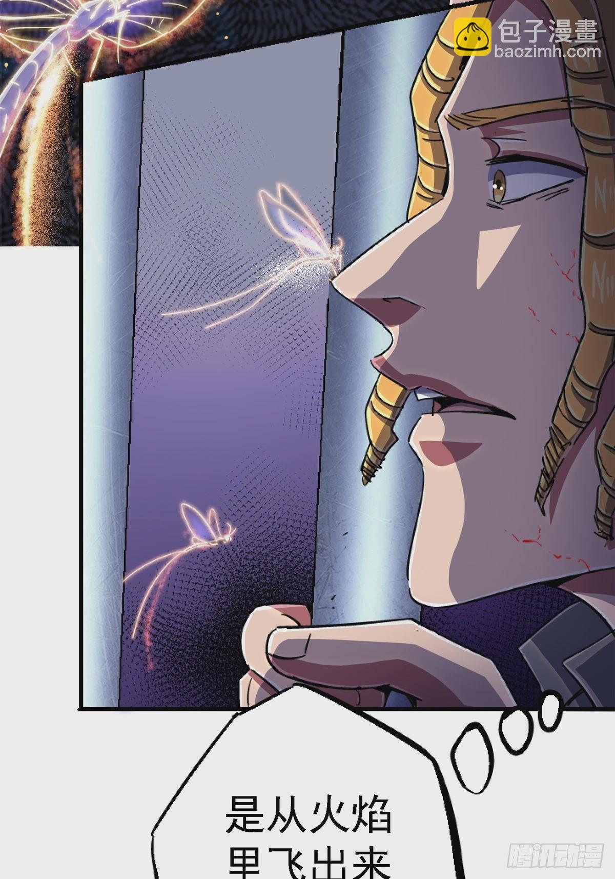 87.结晶(1/2)-第92话