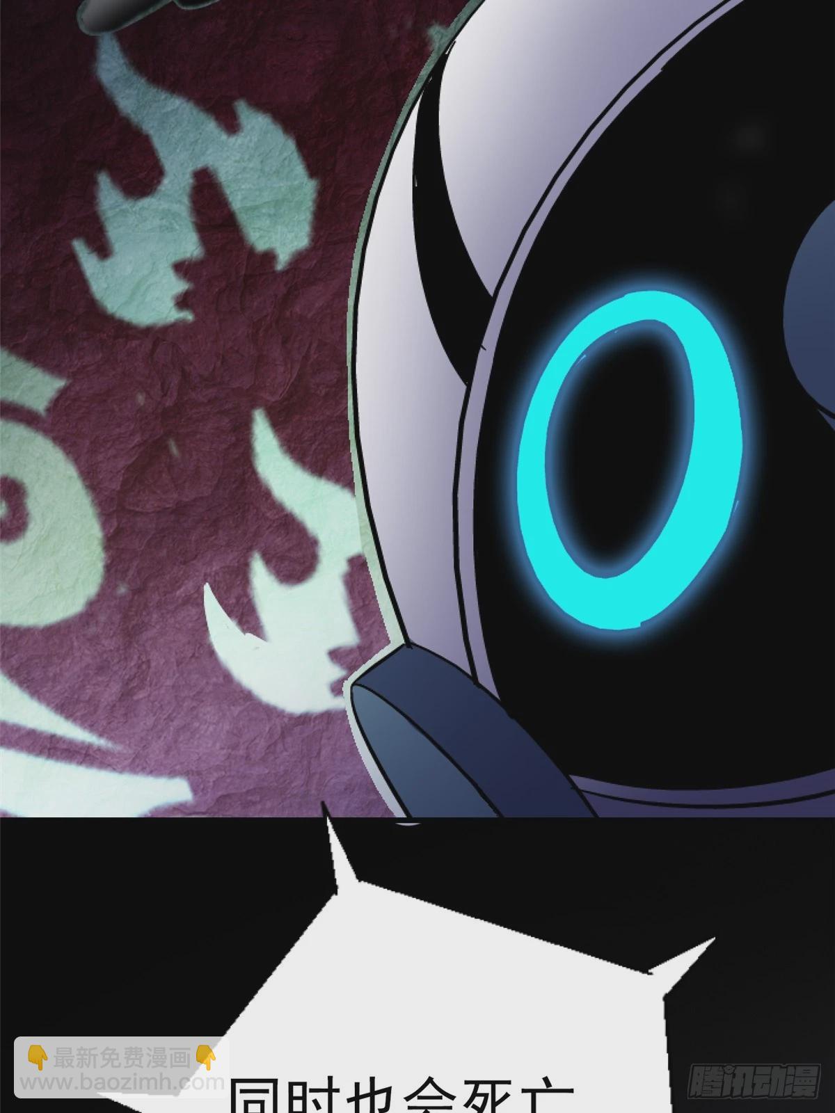 87.结晶(1/2)-第92话