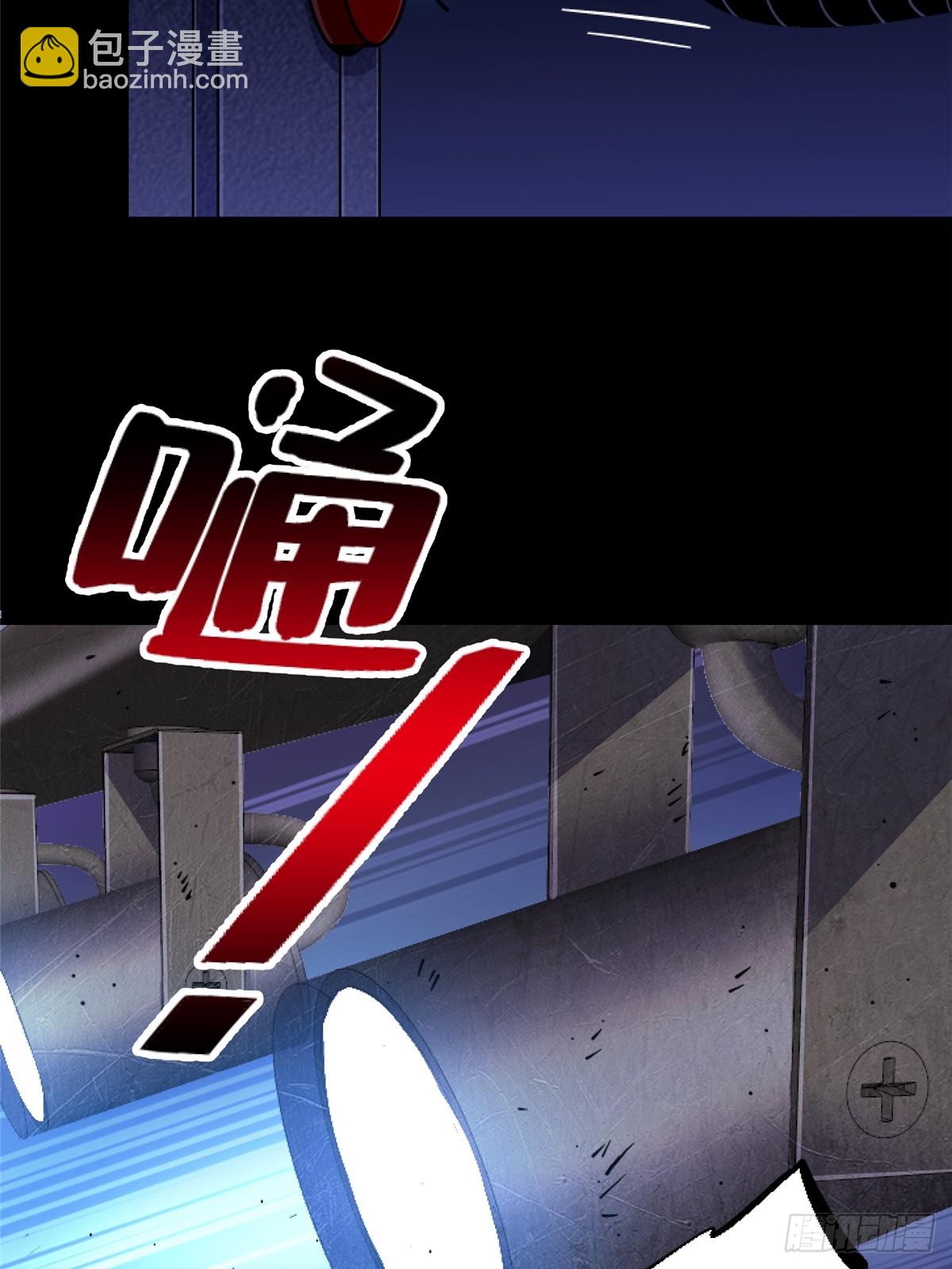 87.结晶(1/2)-第92话