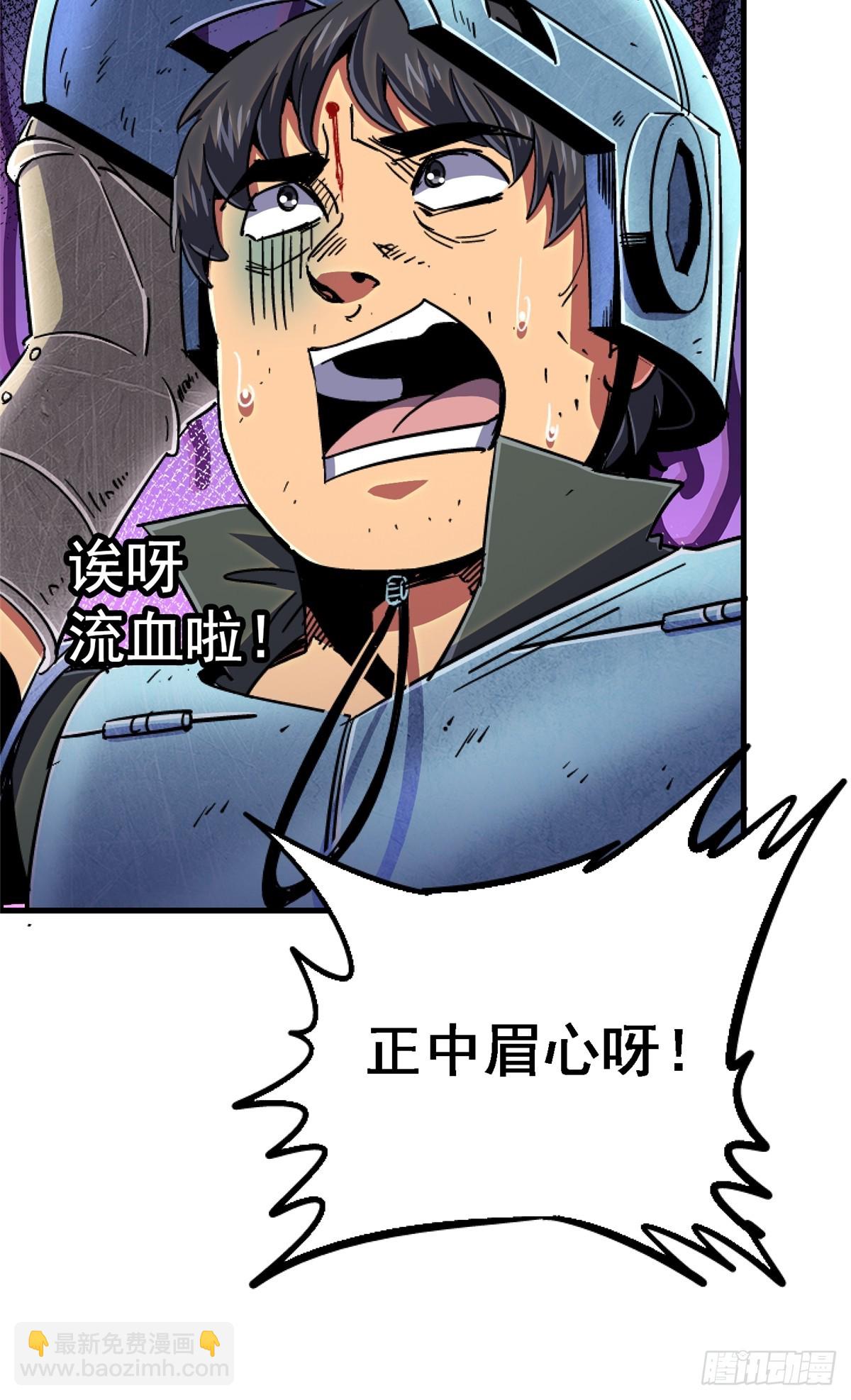 93.徐爸的赌注(1/2)-第98话