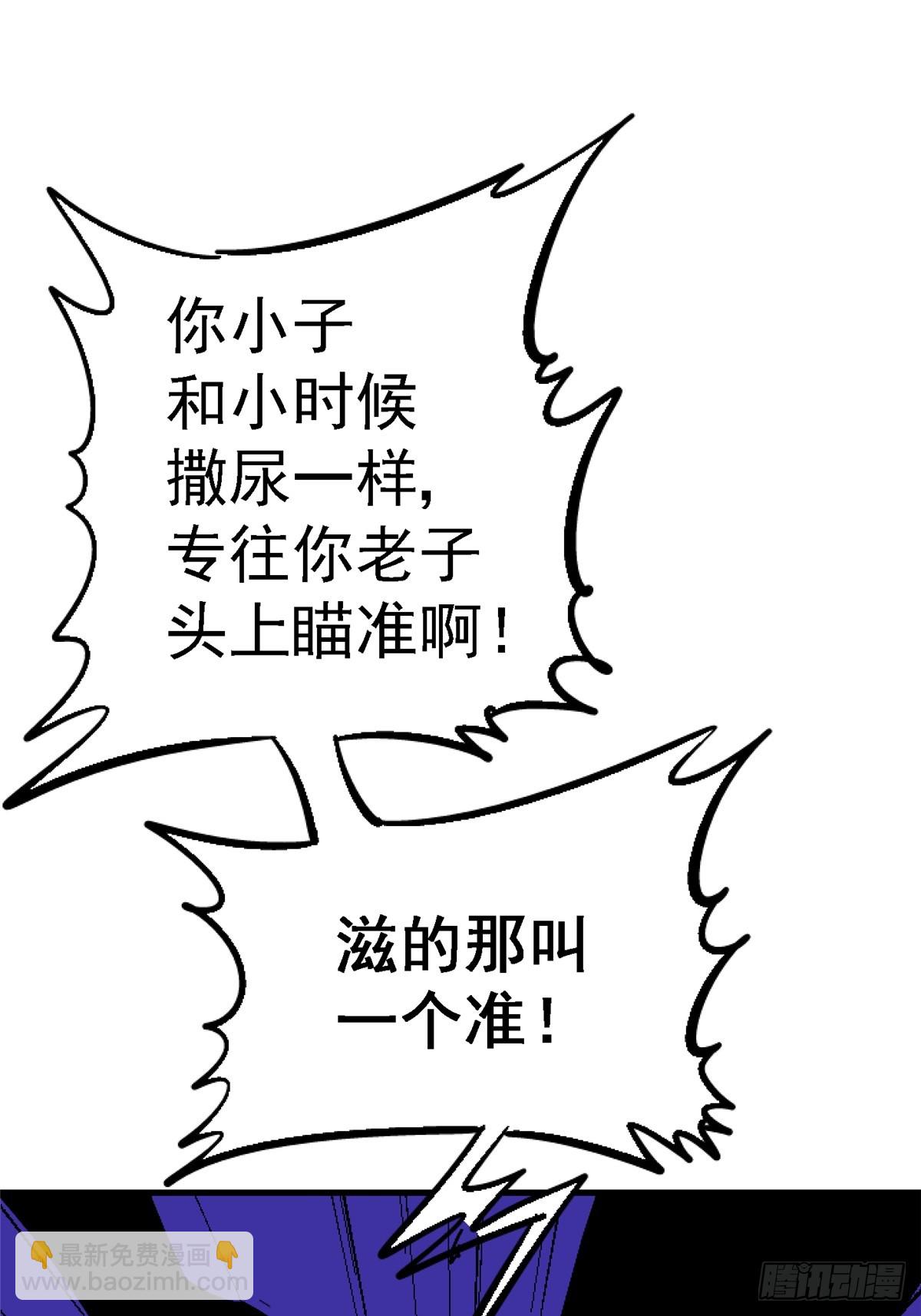 93.徐爸的赌注(1/2)-第98话