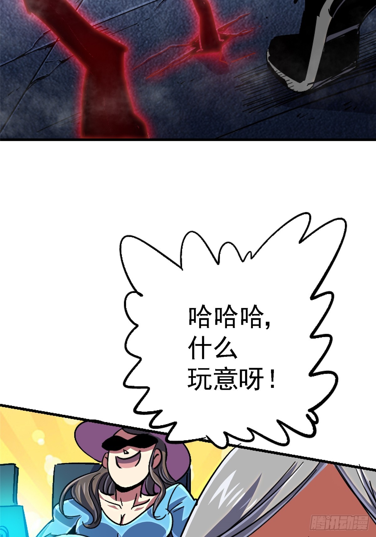 93.徐爸的赌注(1/2)-第98话