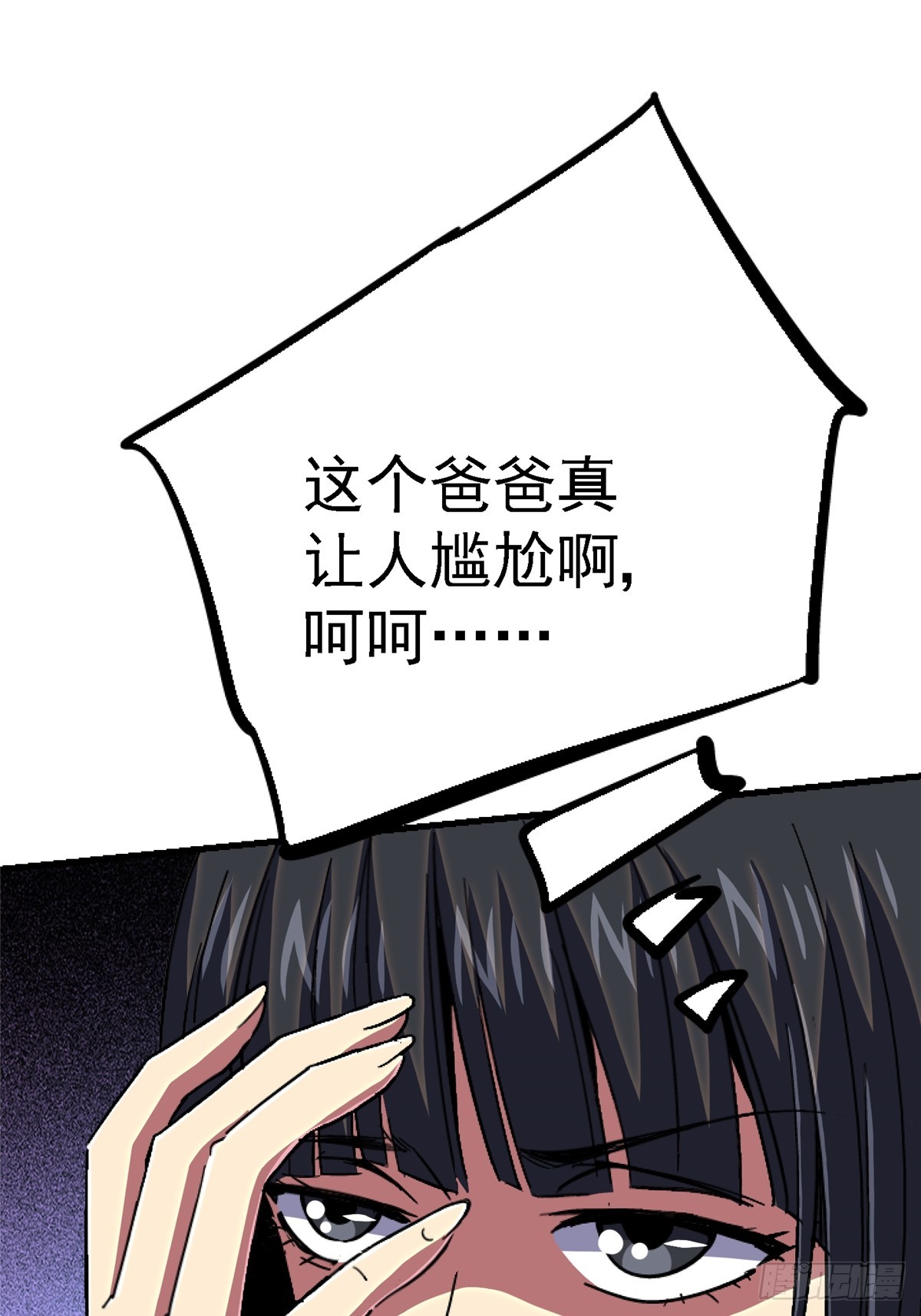 93.徐爸的赌注(1/2)-第98话