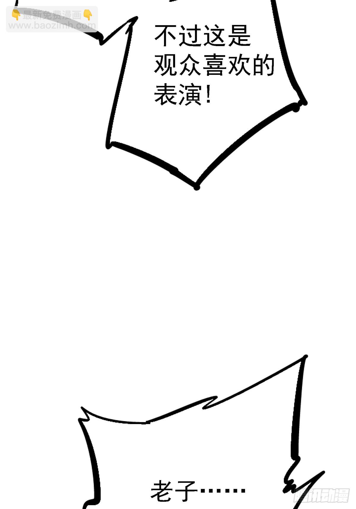 93.徐爸的赌注(1/2)-第98话