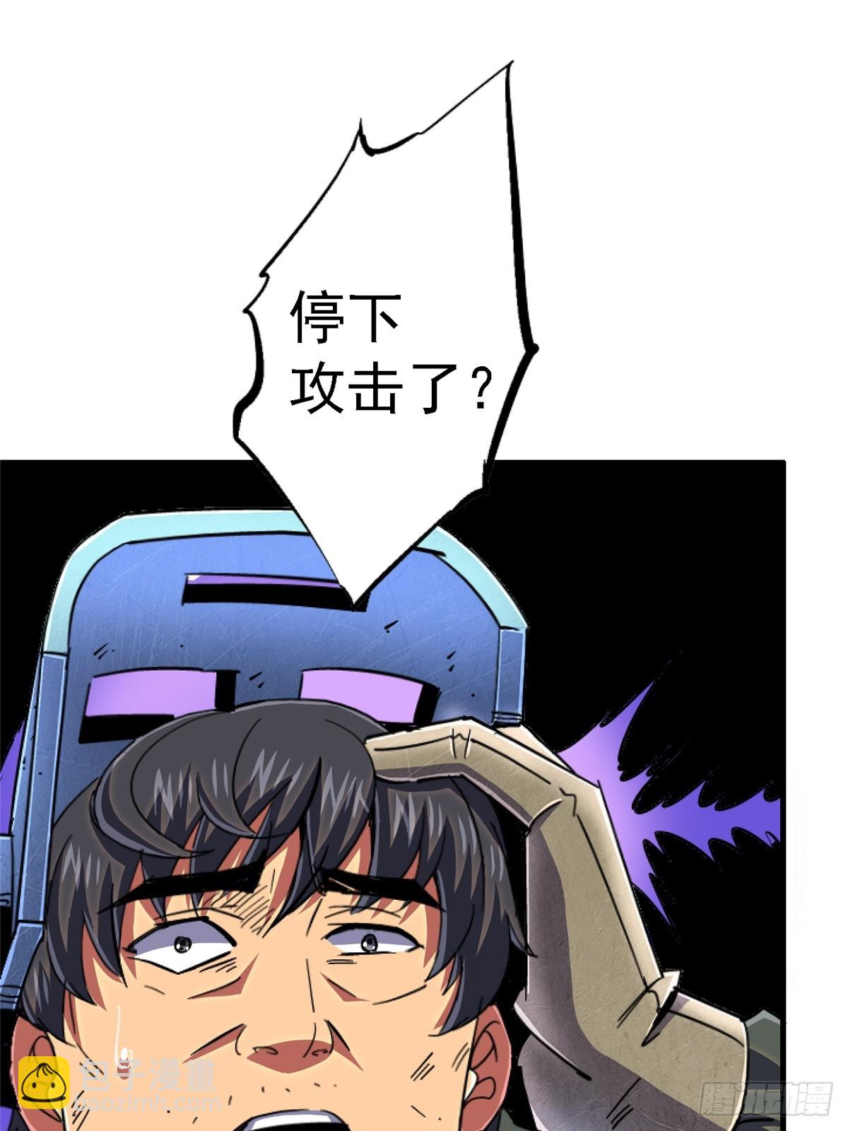 93.徐爸的赌注(1/2)-第98话