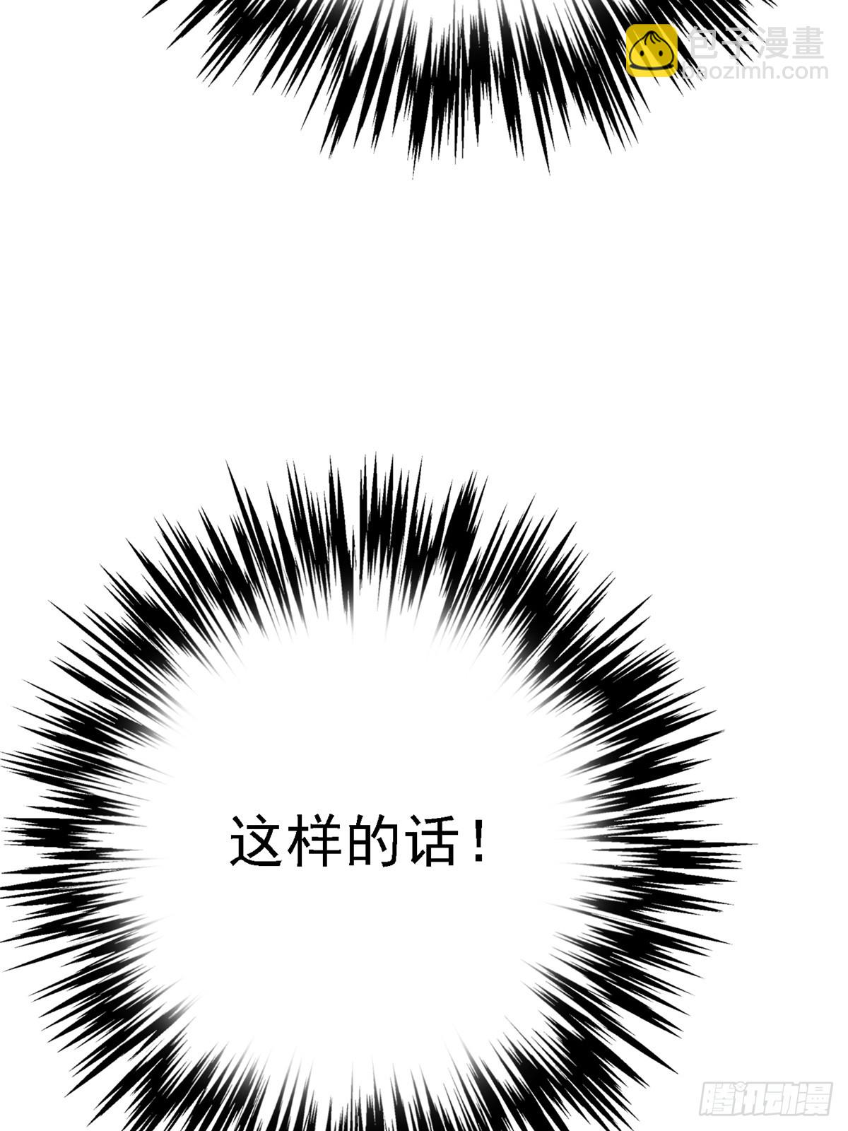 93.徐爸的赌注(1/2)-第98话