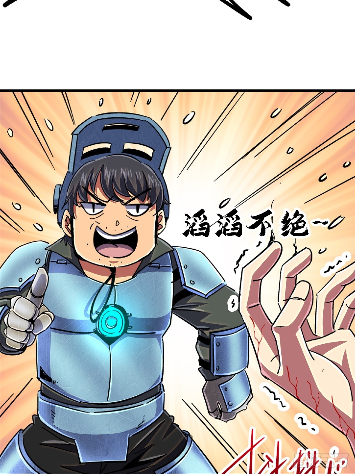 93.徐爸的赌注(1/2)-第98话