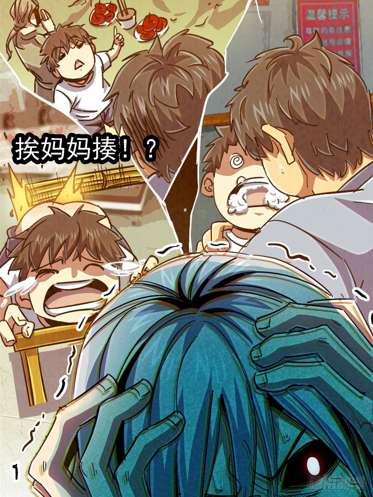 93.徐爸的赌注(1/2)-第98话