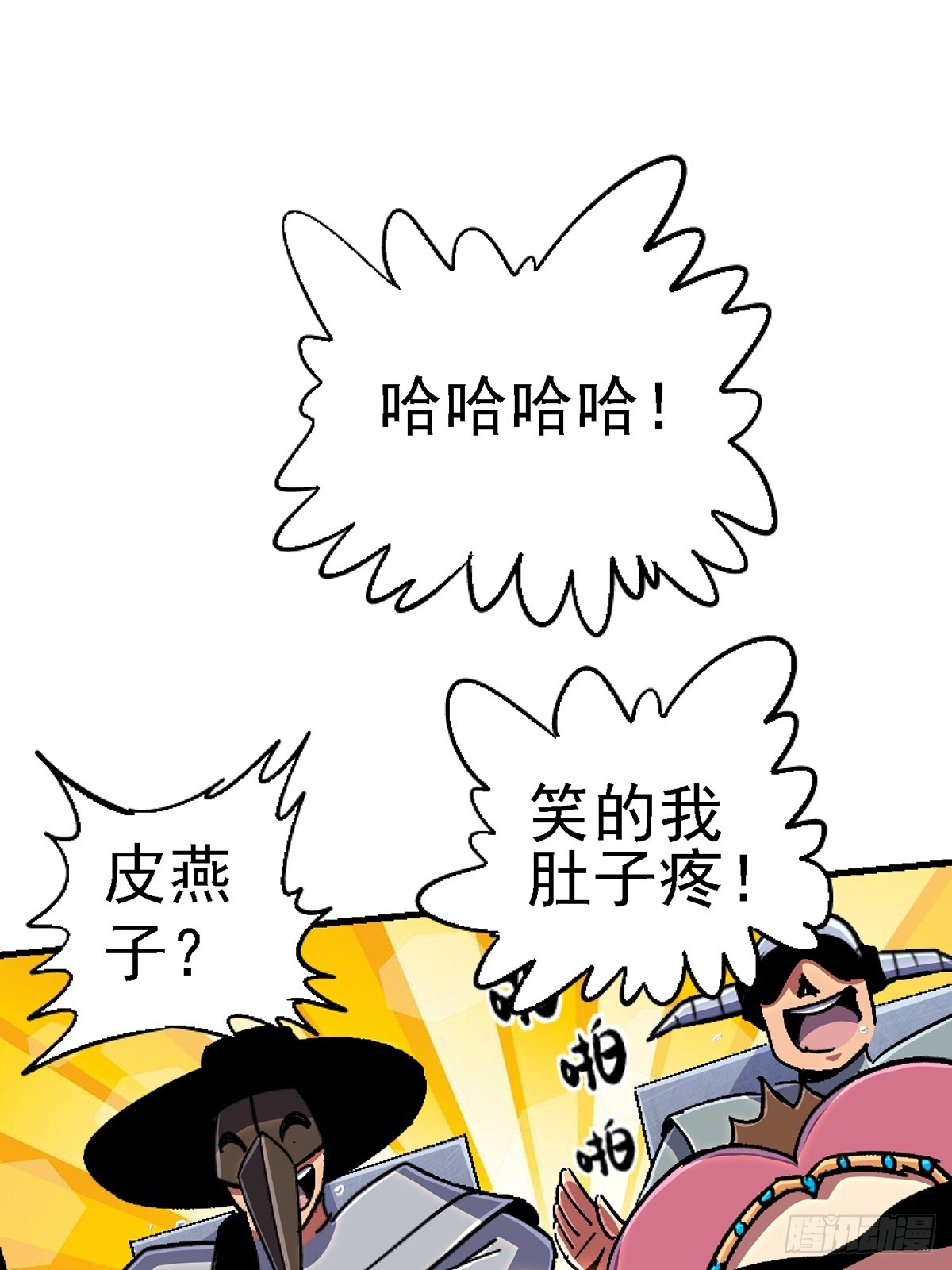 93.徐爸的赌注(1/2)-第98话