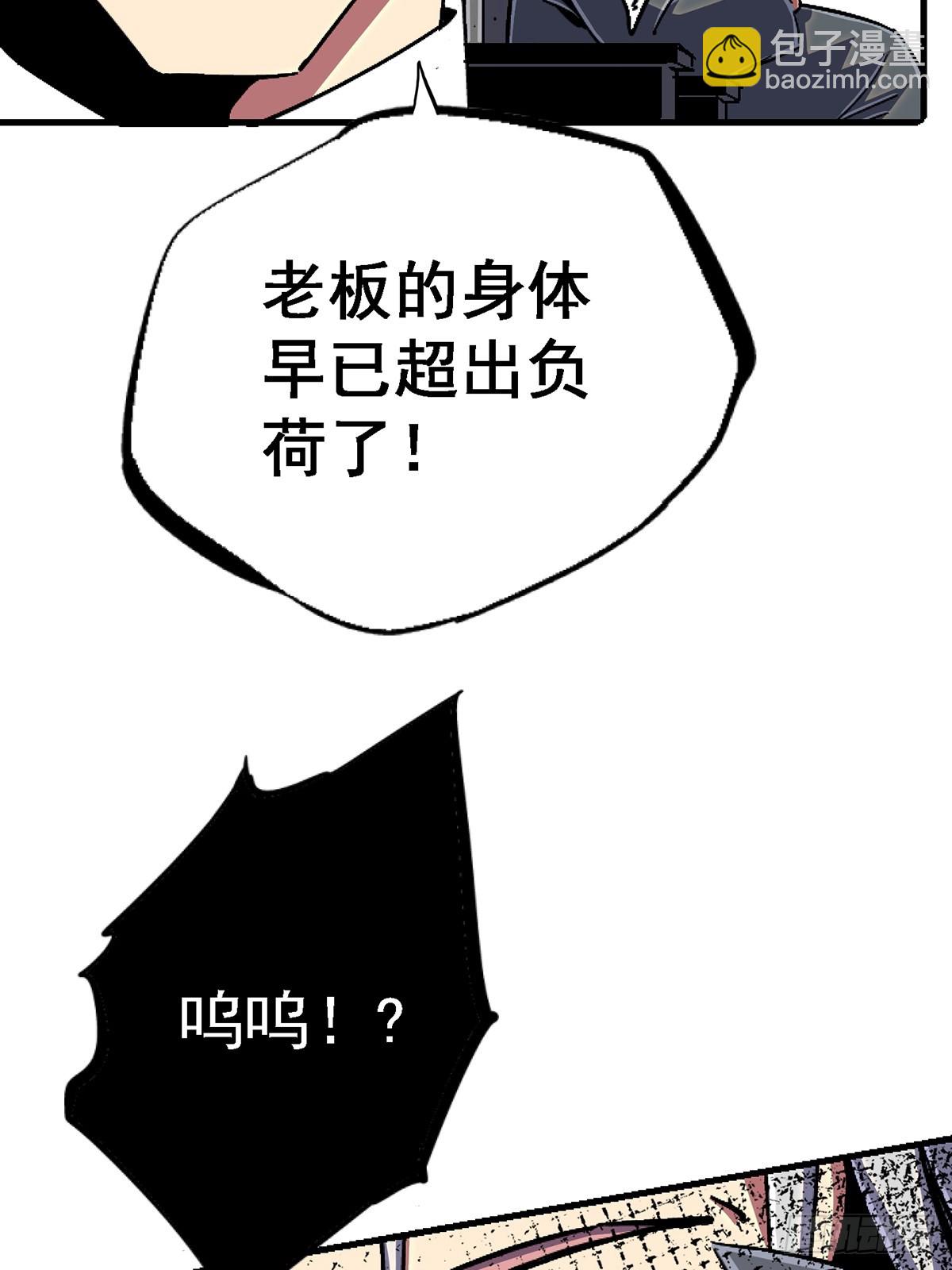 93.徐爸的赌注(1/2)-第98话